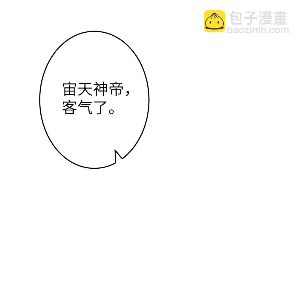 逆天邪神 - 第632話 悉數登場(2/2) - 4