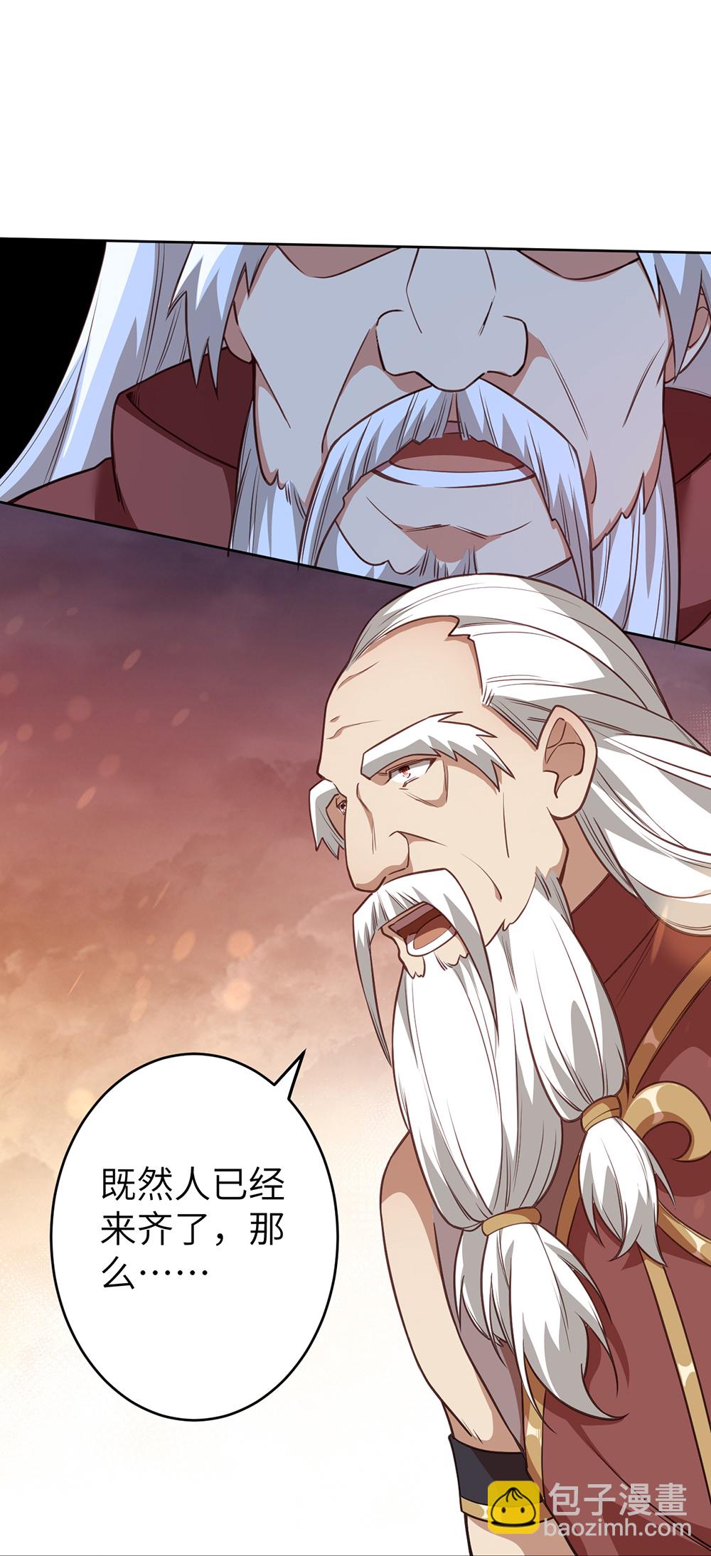 逆天邪神 - 第632話 悉數登場(2/2) - 2