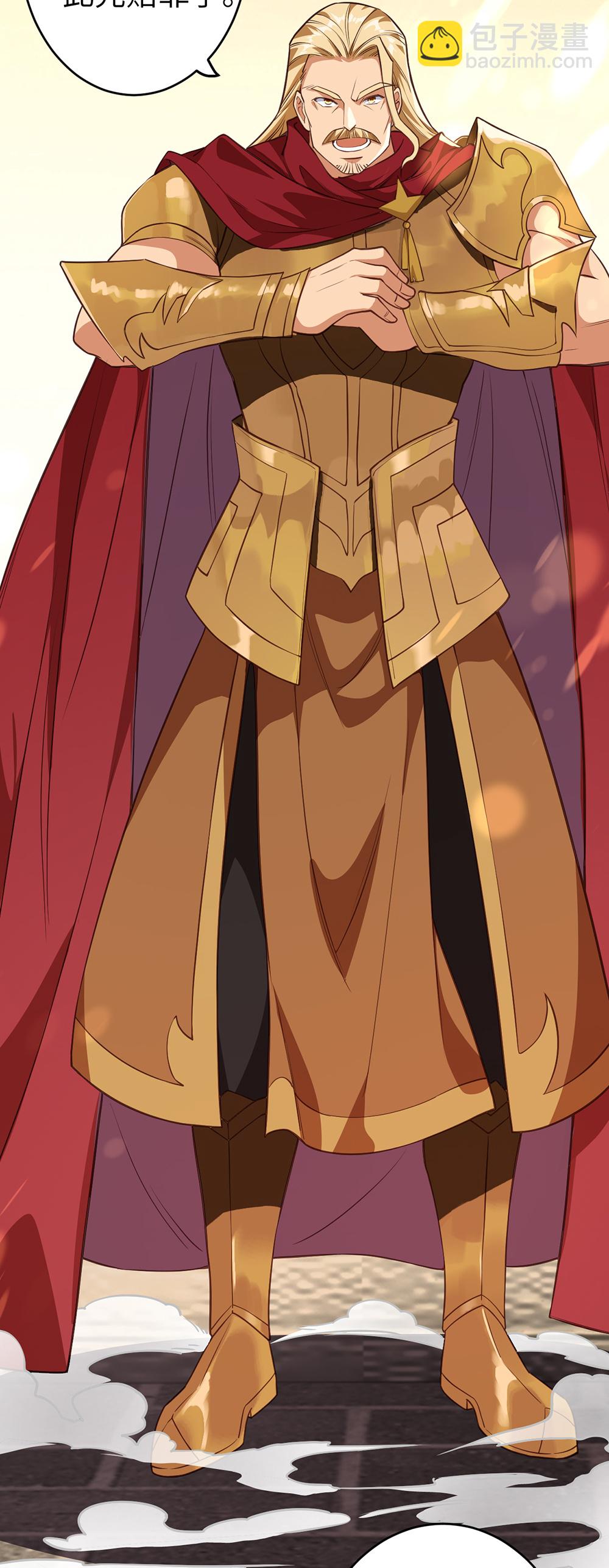 逆天邪神 - 第632話 悉數登場(2/2) - 2