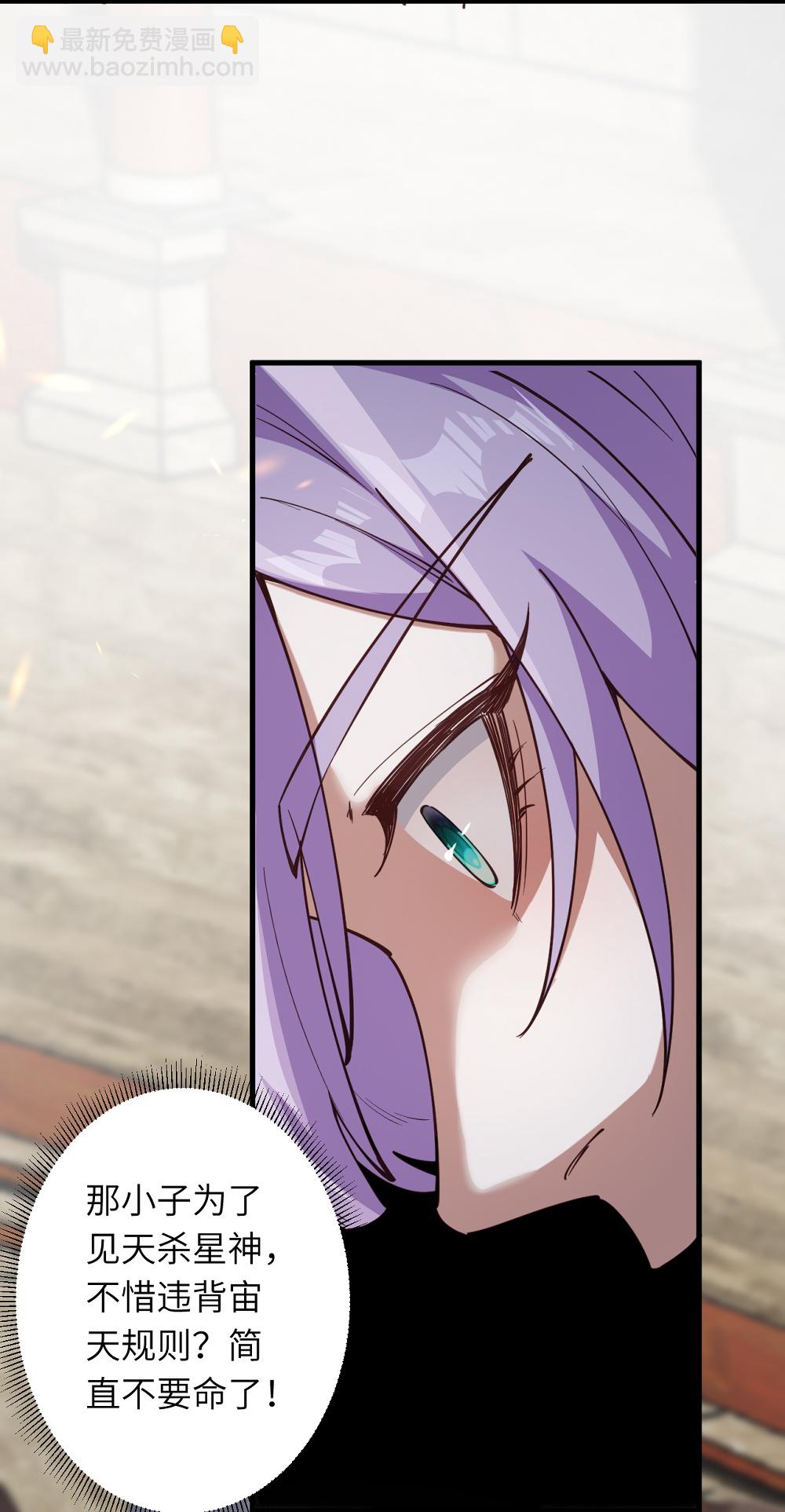 逆天邪神 - 第632話 悉數登場(1/2) - 1