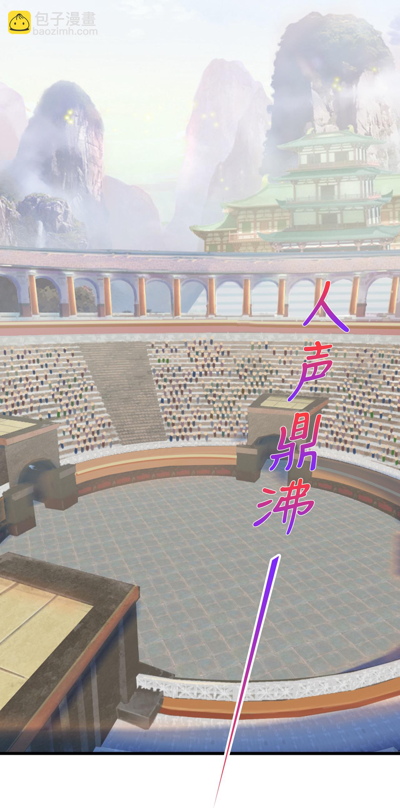 逆天邪神 - 第634話 千葉影兒登場 - 1