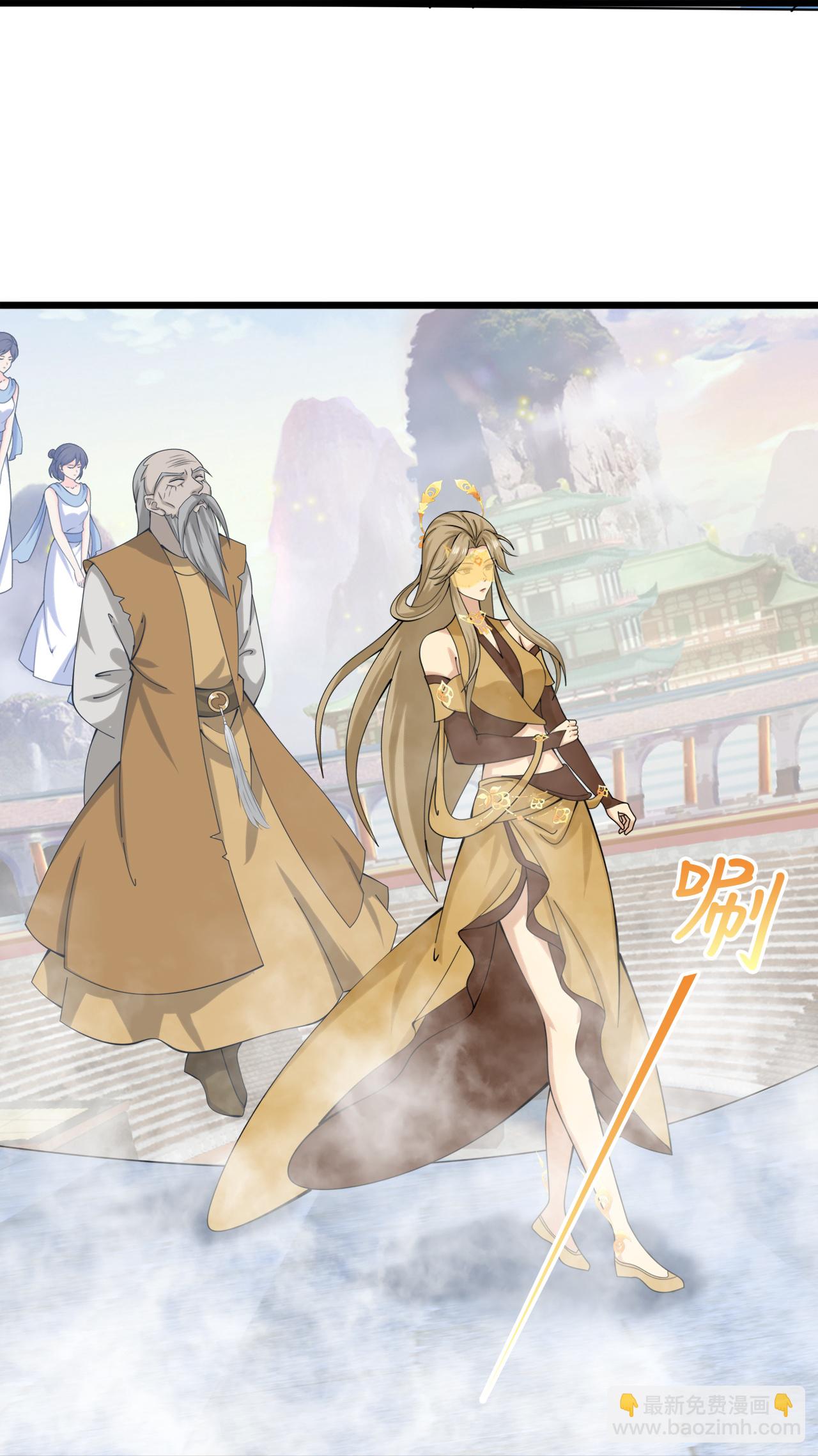 逆天邪神 - 第634話 千葉影兒登場 - 5