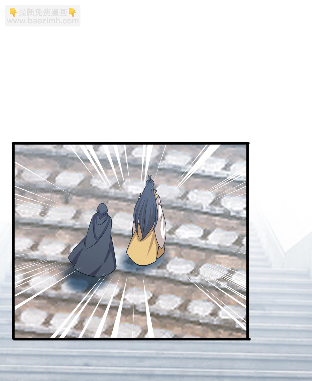 逆天邪神 - 第634話 千葉影兒登場 - 1