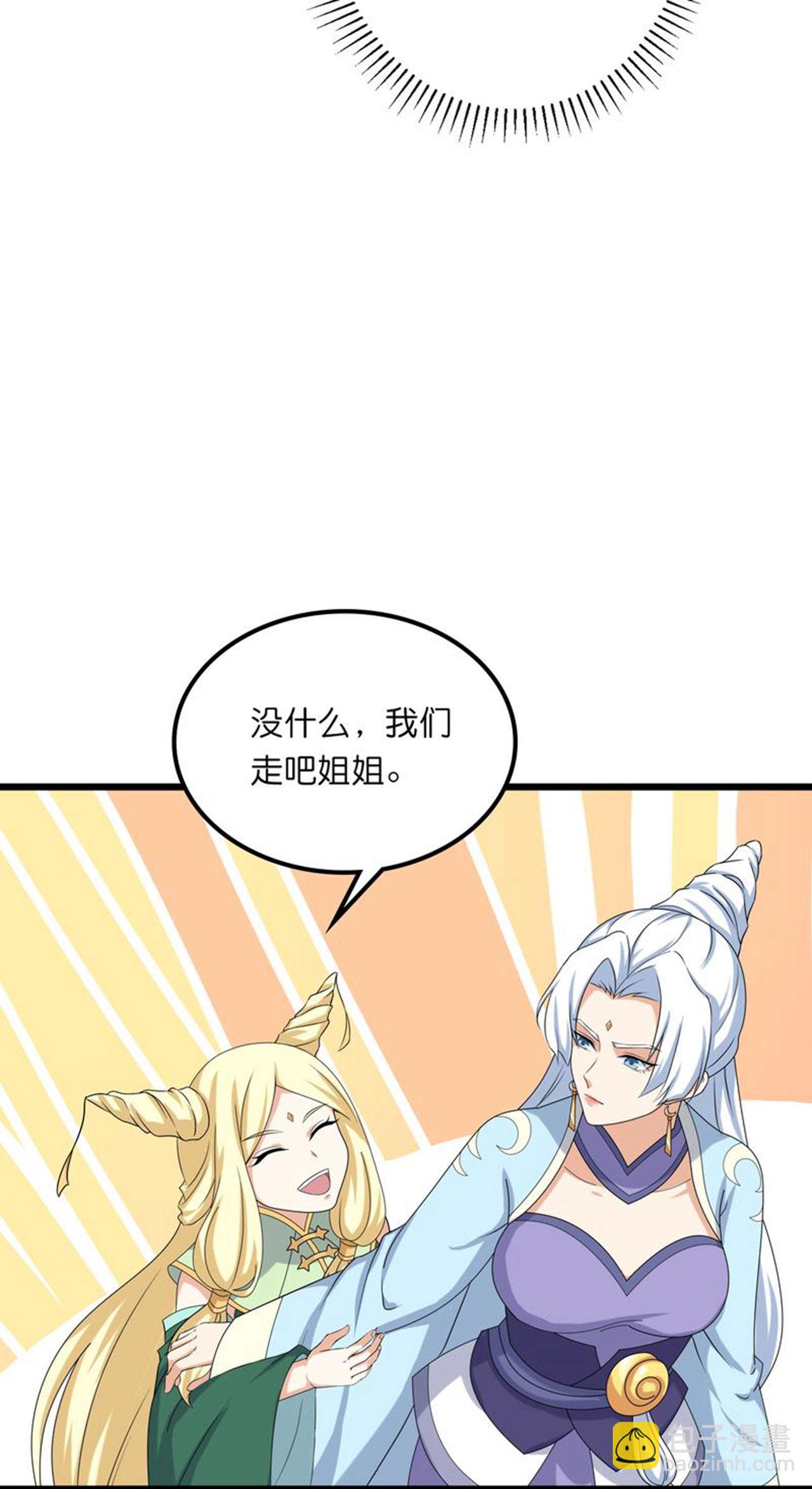 逆天邪神 - 第634話 千葉影兒登場 - 1