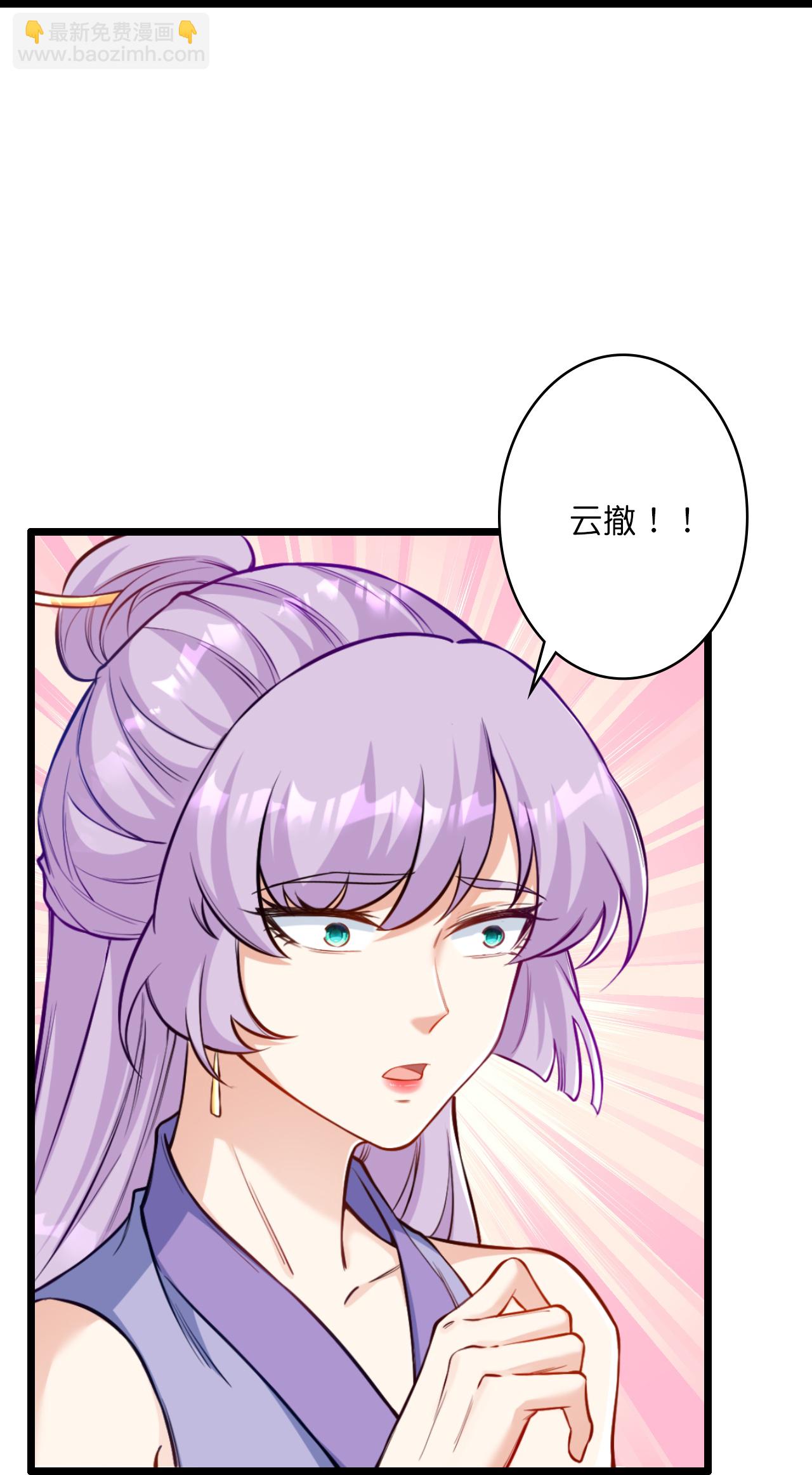 逆天邪神 - 第636話 “低賤小人”(2/2) - 4