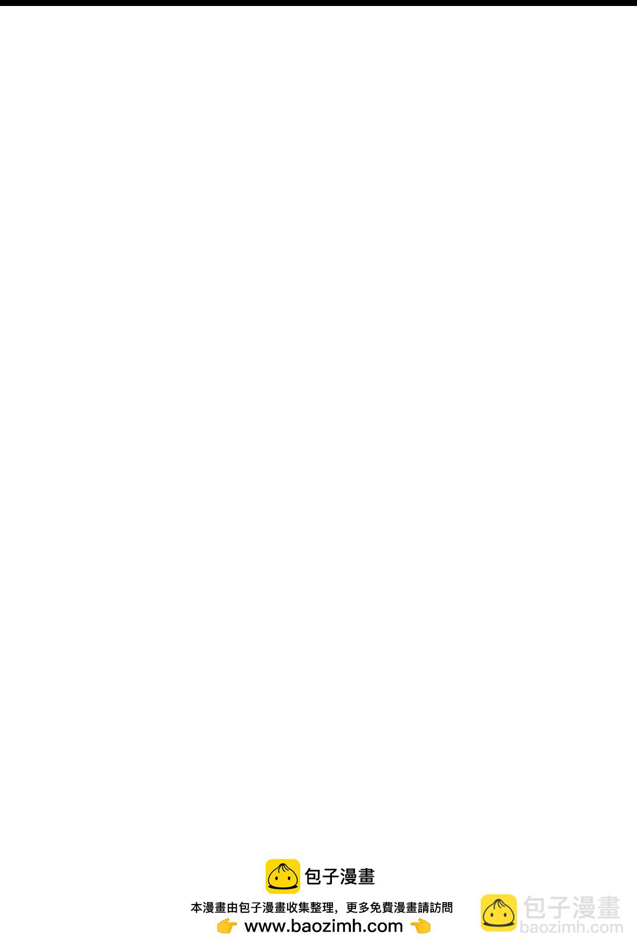 逆天邪神 - 第636話 “低賤小人”(2/2) - 5