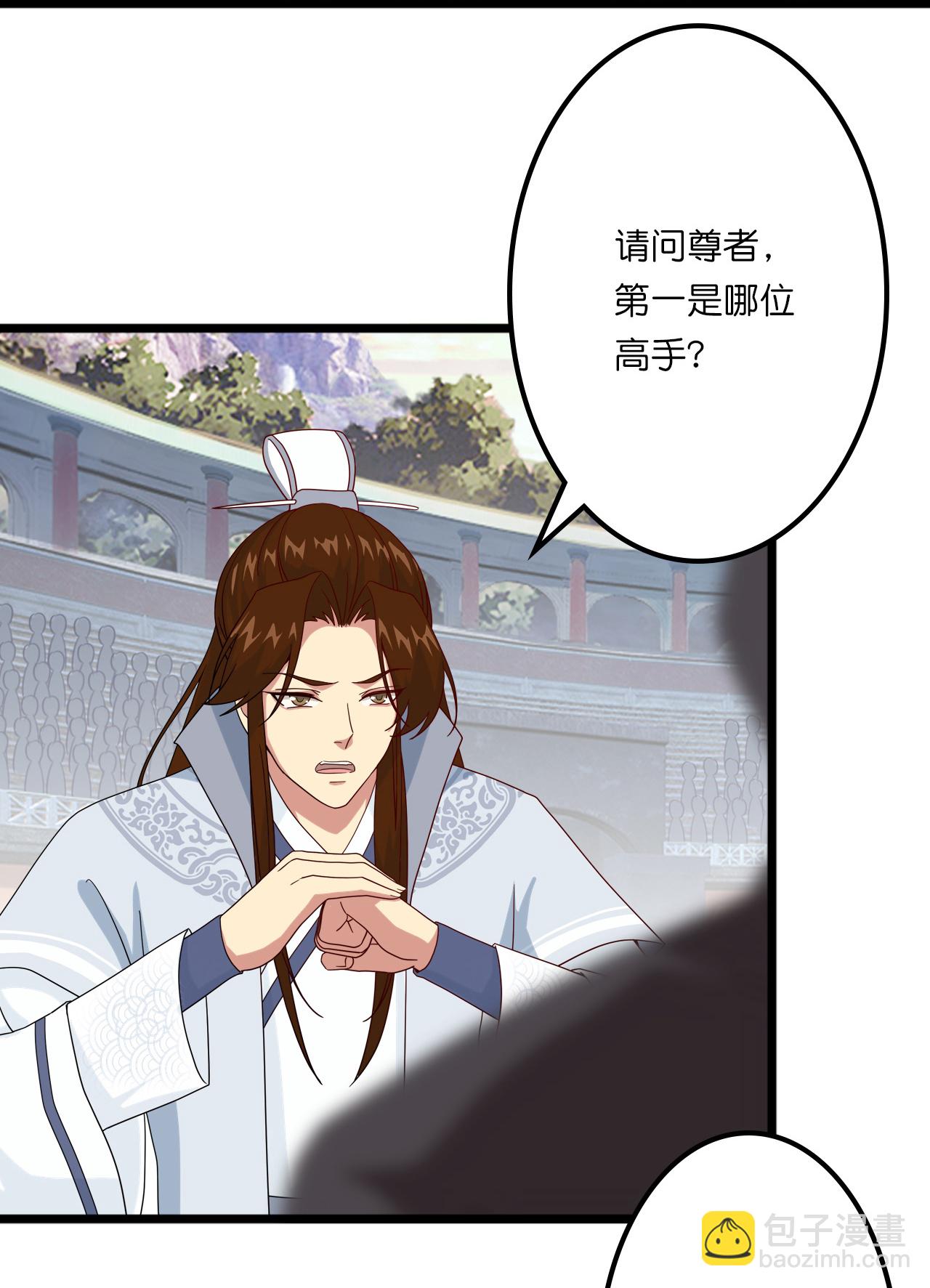 逆天邪神 - 第638話 斷雲拂影(2/2) - 2