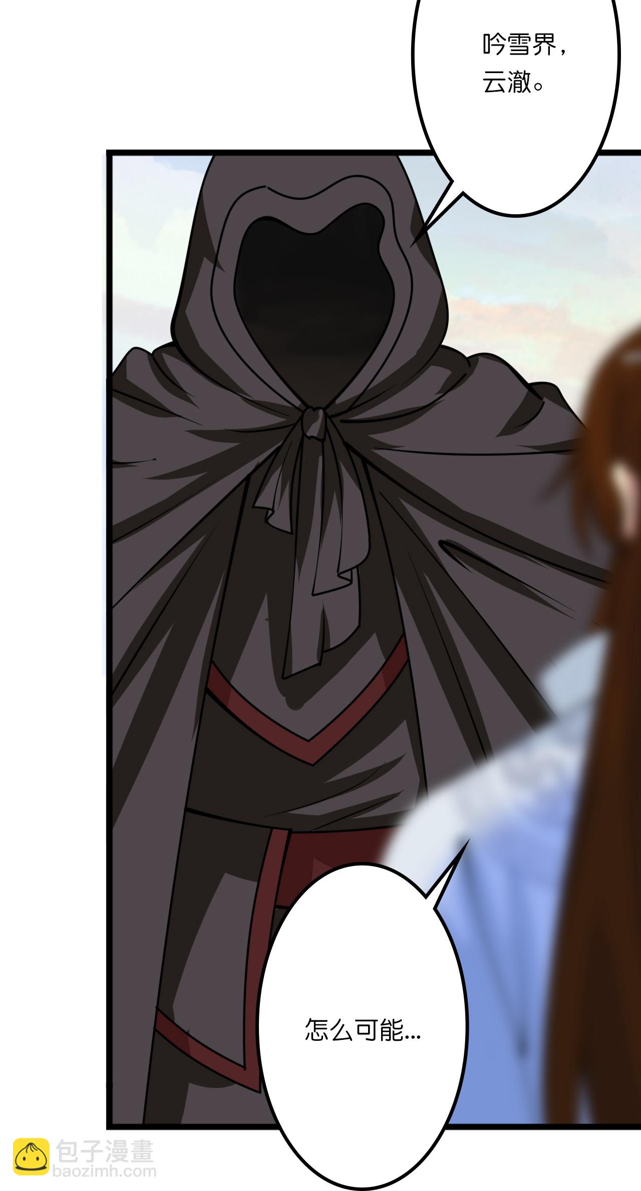 逆天邪神 - 第638話 斷雲拂影(2/2) - 3