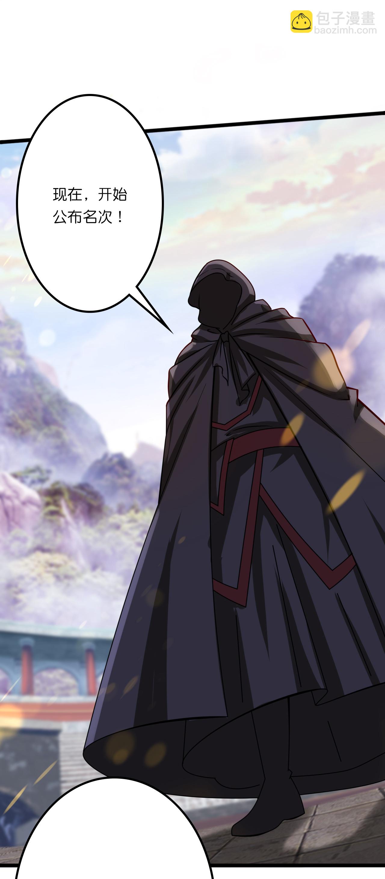 逆天邪神 - 第638話 斷雲拂影(2/2) - 2