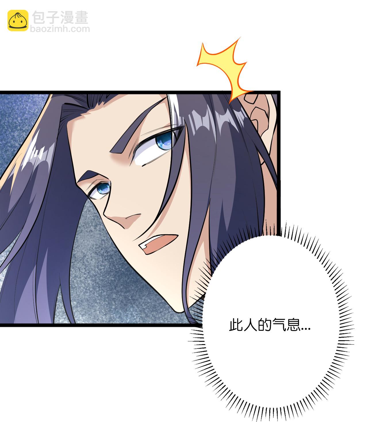 逆天邪神 - 第638話 斷雲拂影(2/2) - 4