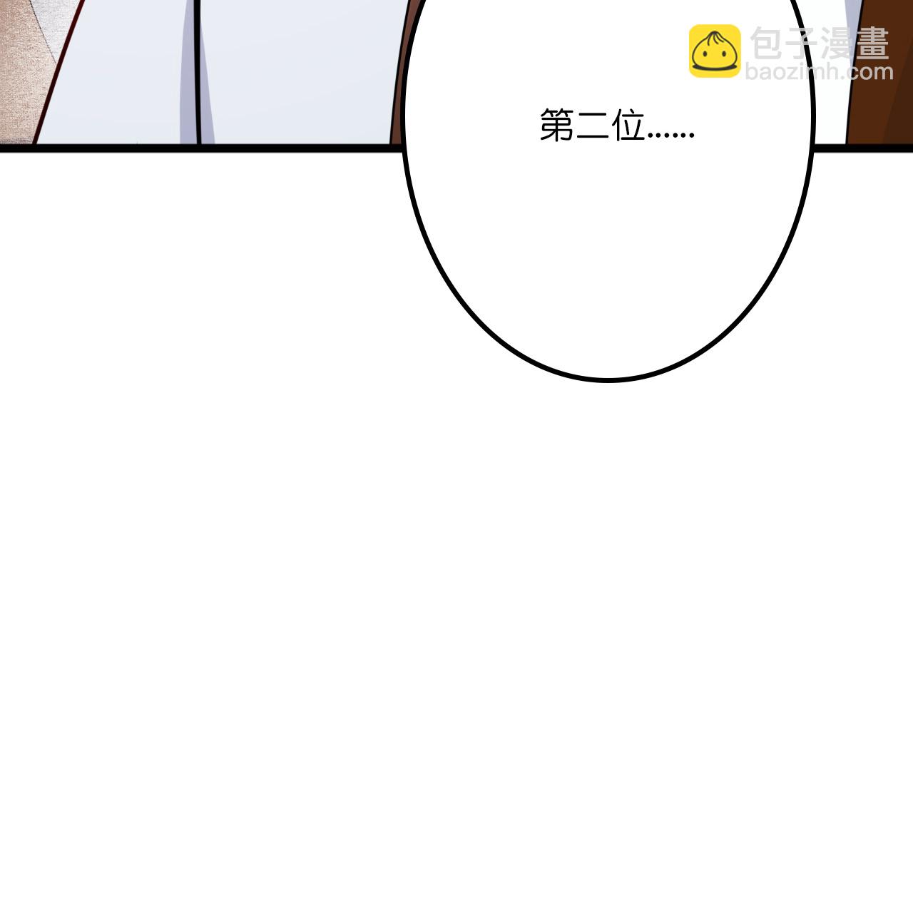 逆天邪神 - 第638話 斷雲拂影(2/2) - 3