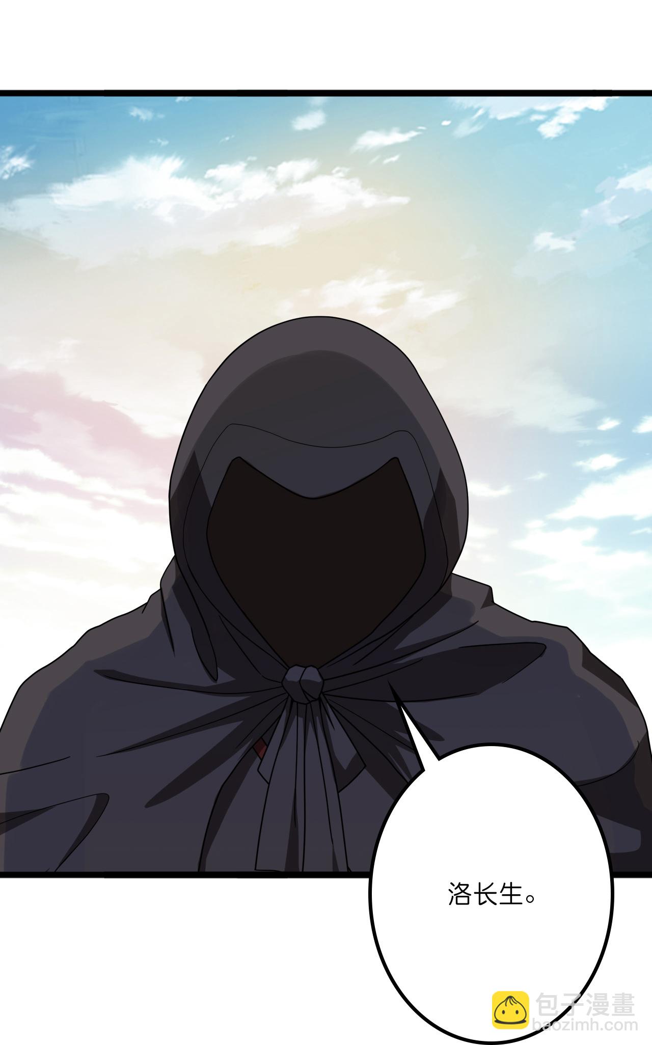 逆天邪神 - 第638話 斷雲拂影(2/2) - 4