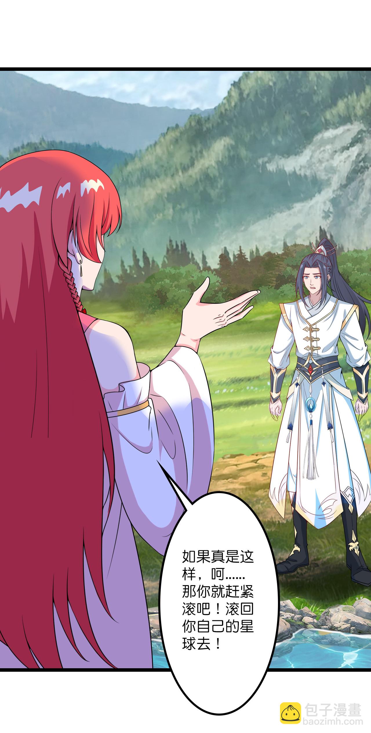 逆天邪神 - 第640話 重逢(1/2) - 2