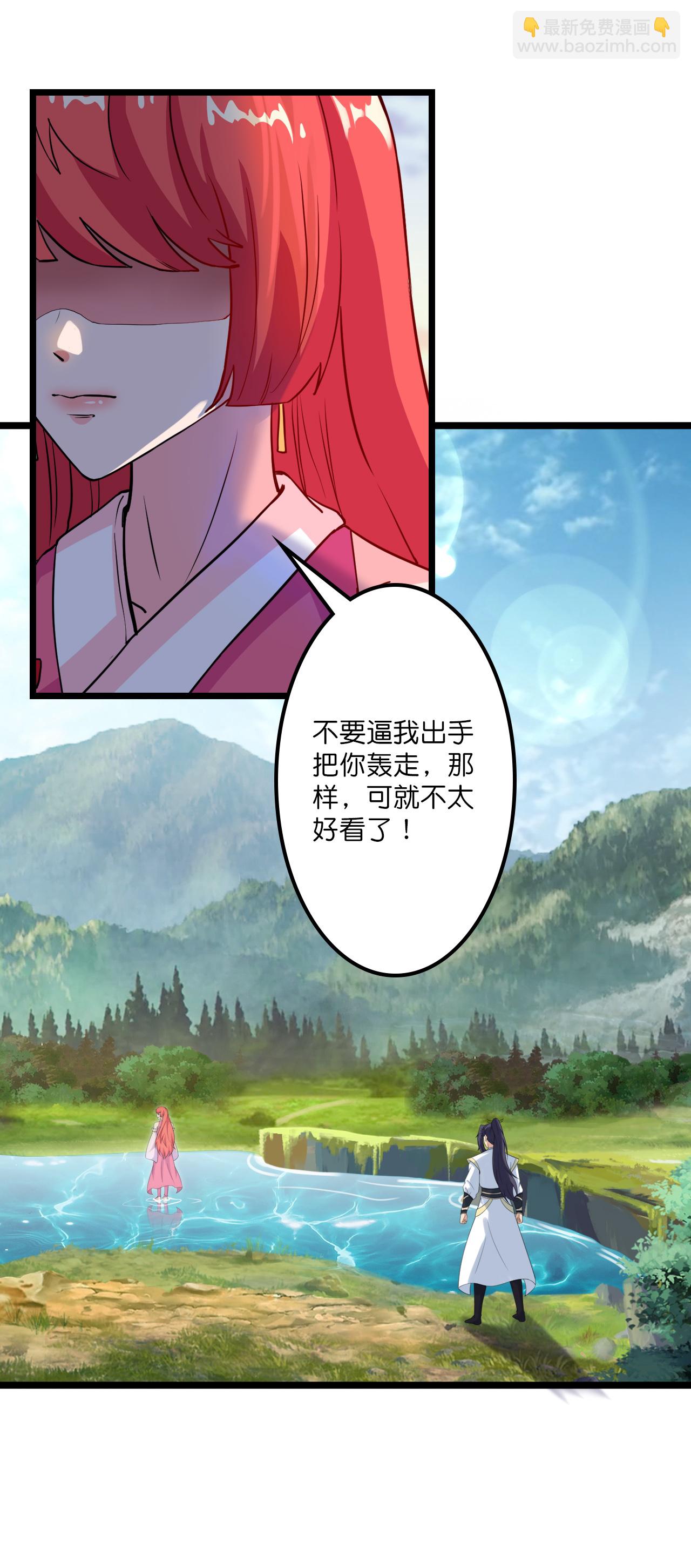 逆天邪神 - 第640話 重逢(2/2) - 5