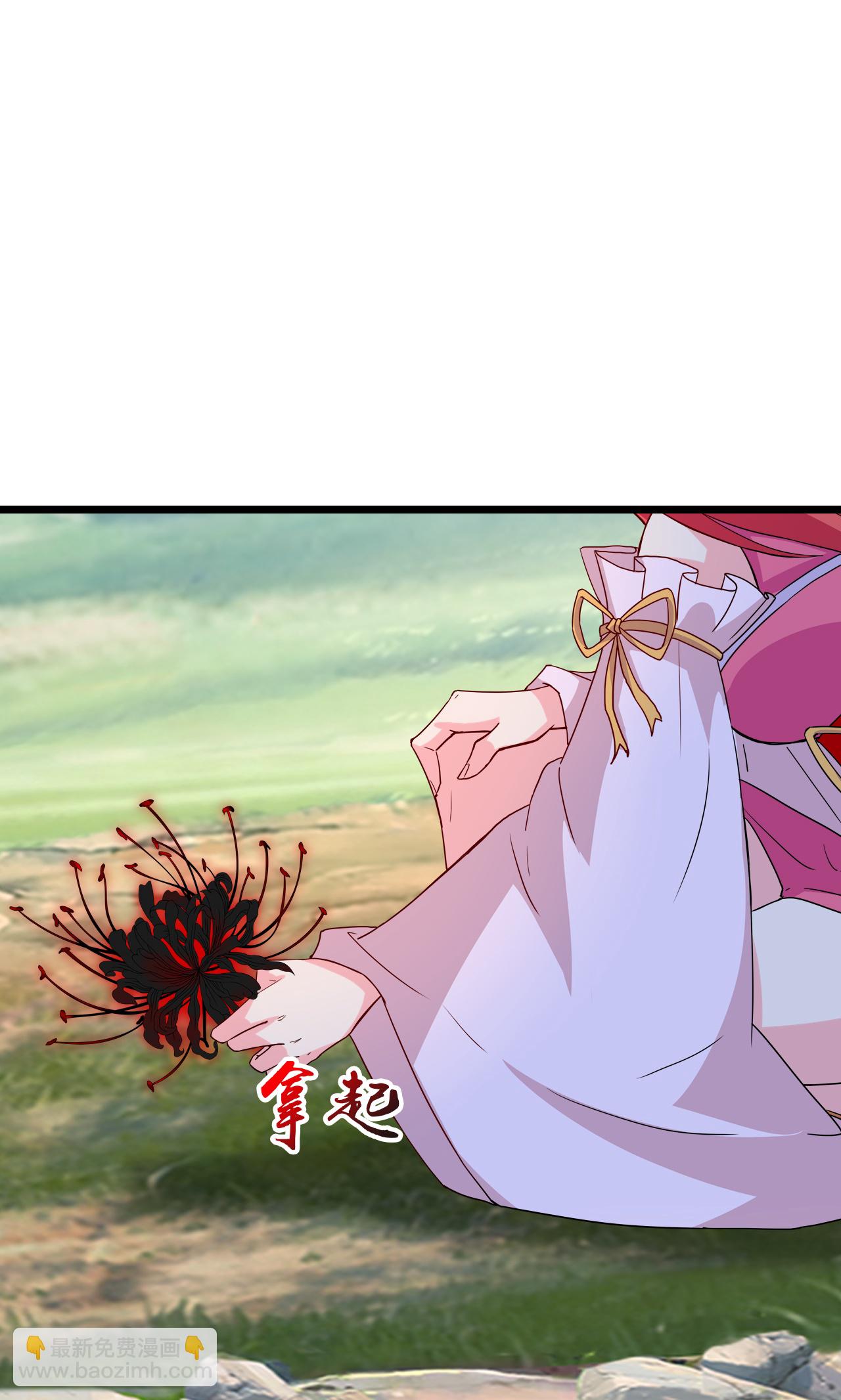 逆天邪神 - 第640話 重逢(2/2) - 5