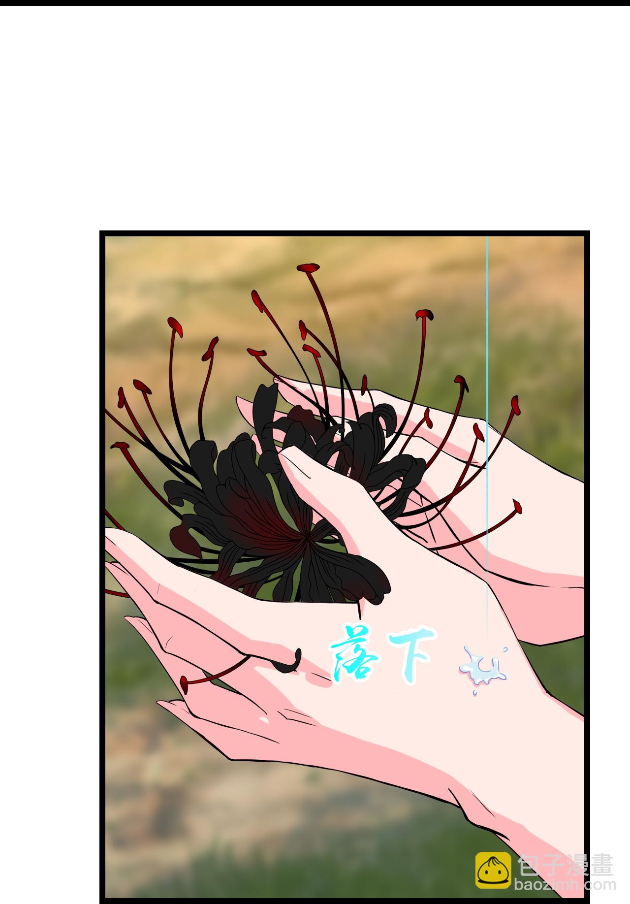 逆天邪神 - 第640話 重逢(2/2) - 1