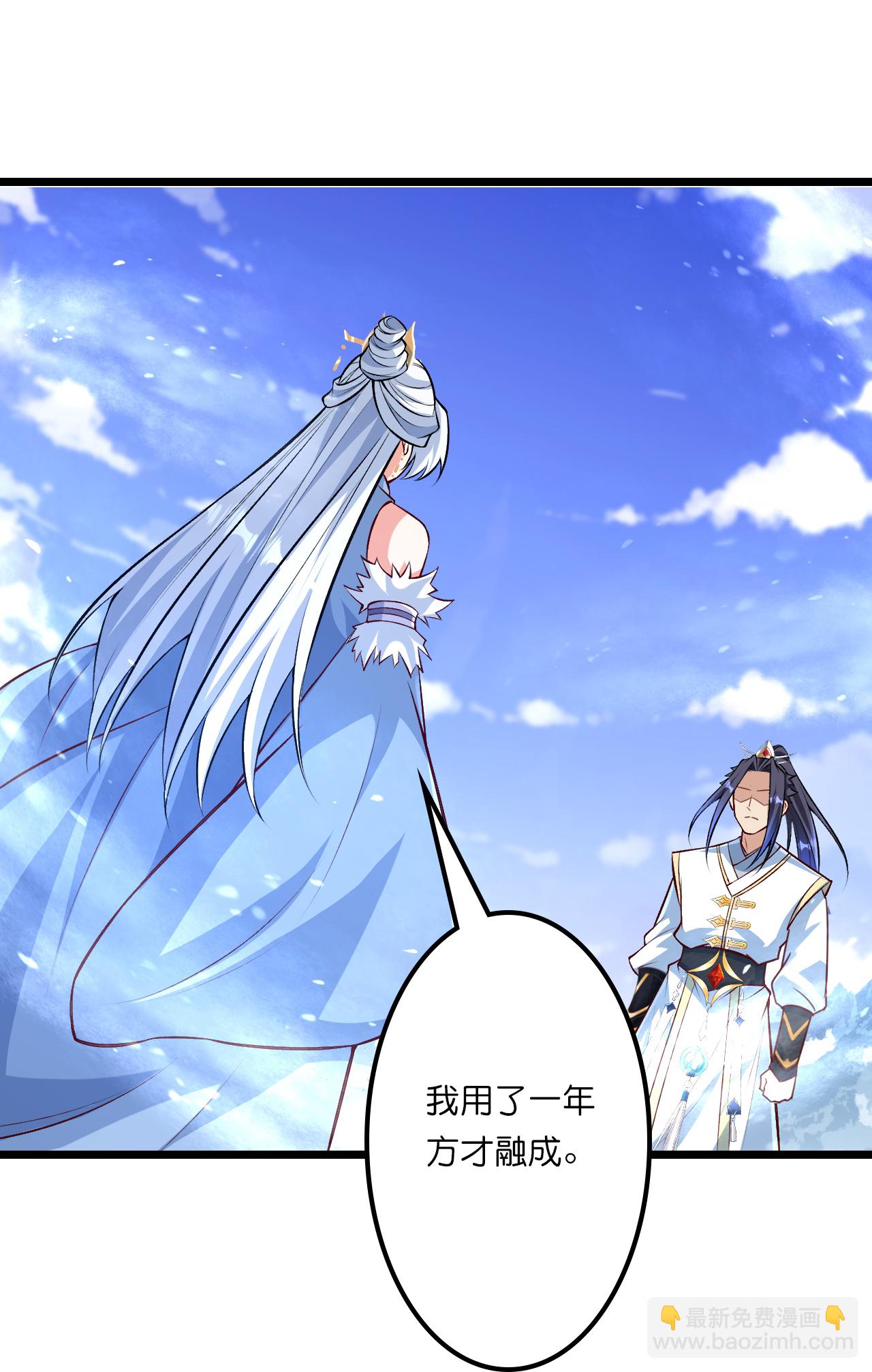 逆天邪神 - 第642話 助你練功(1/2) - 1