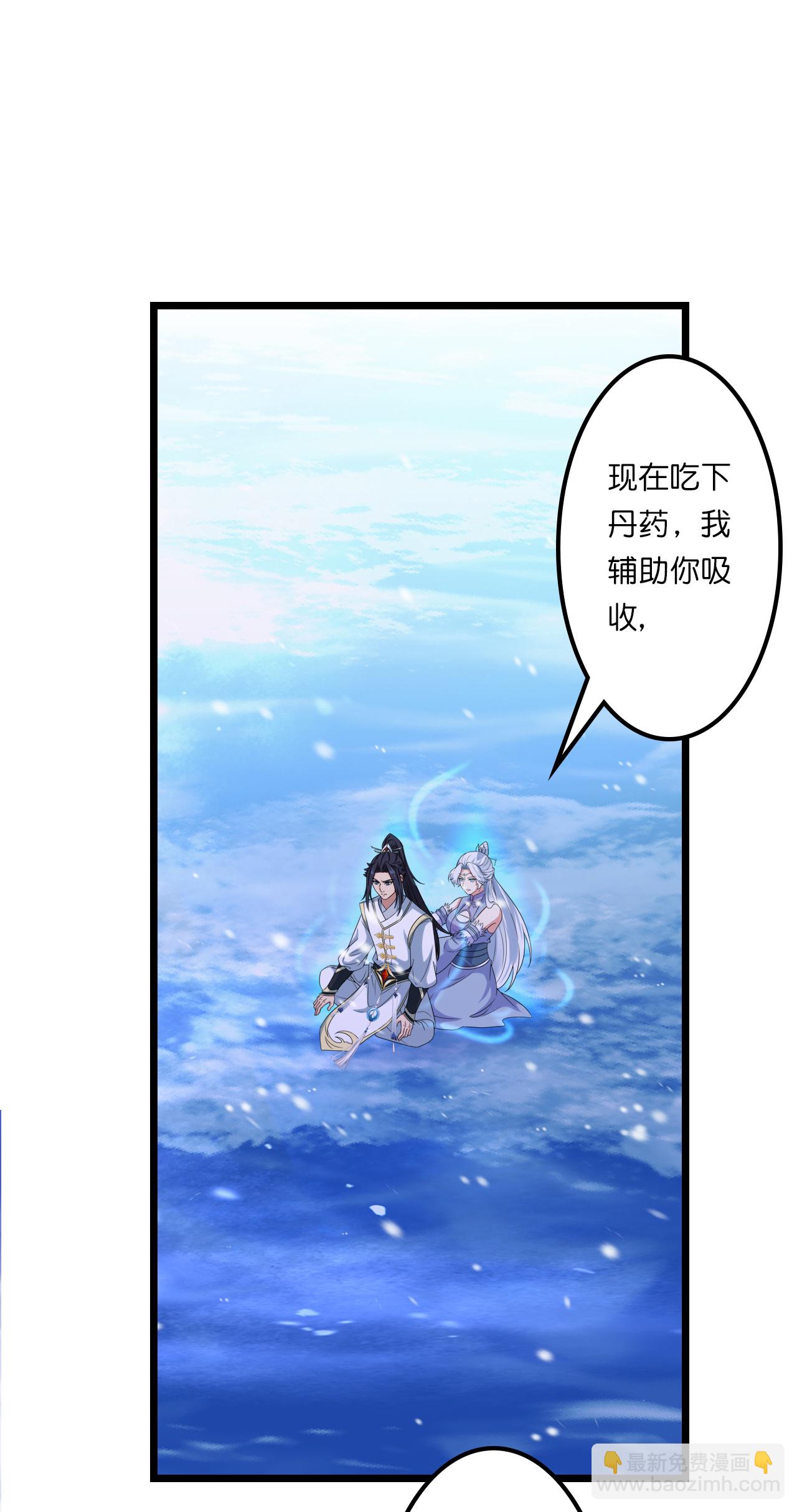 逆天邪神 - 第642話 助你練功(1/2) - 7