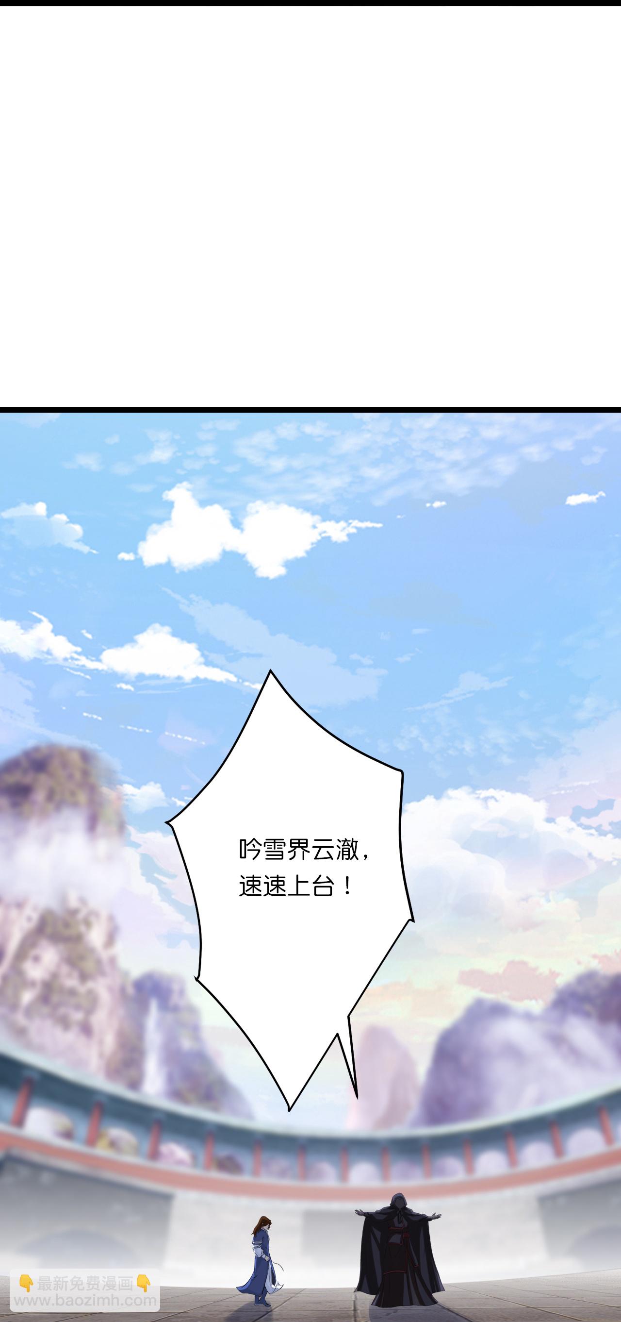 逆天邪神 - 第642話 助你練功(2/2) - 2