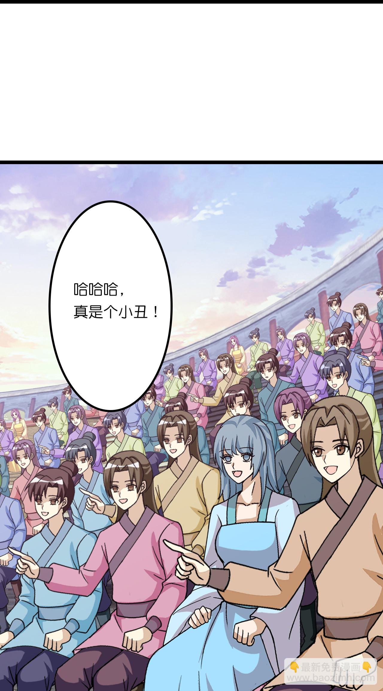 逆天邪神 - 第642話 助你練功(2/2) - 4