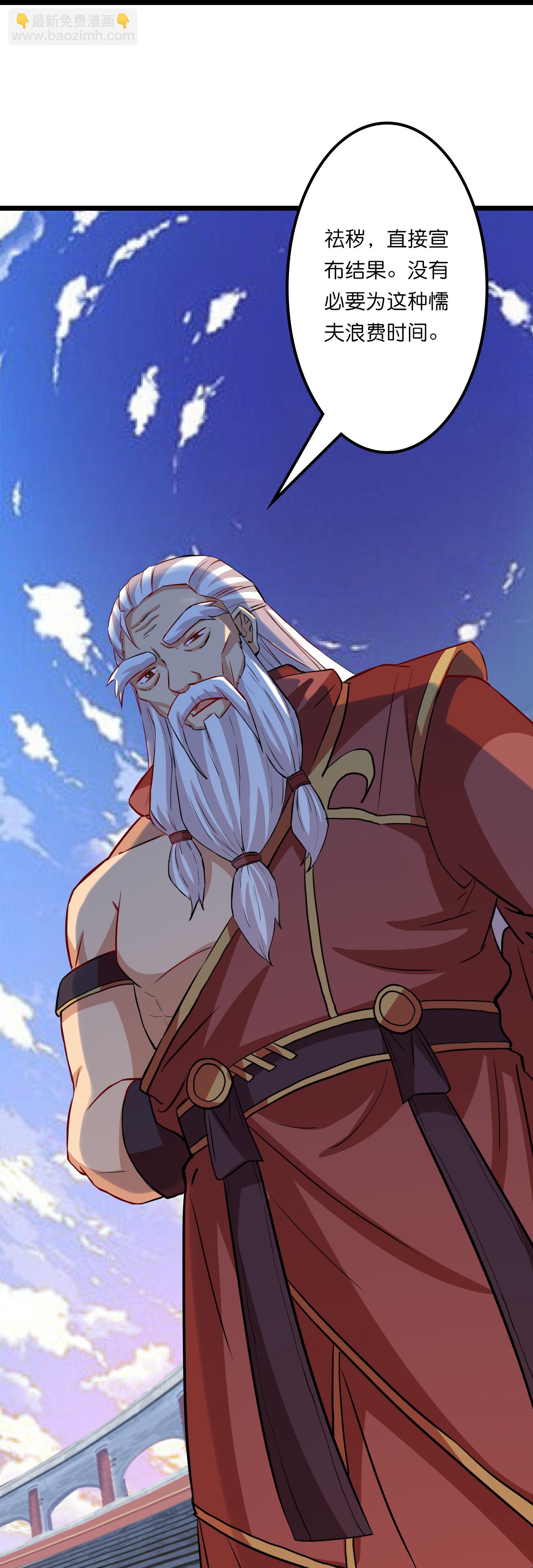 逆天邪神 - 第642話 助你練功(2/2) - 1