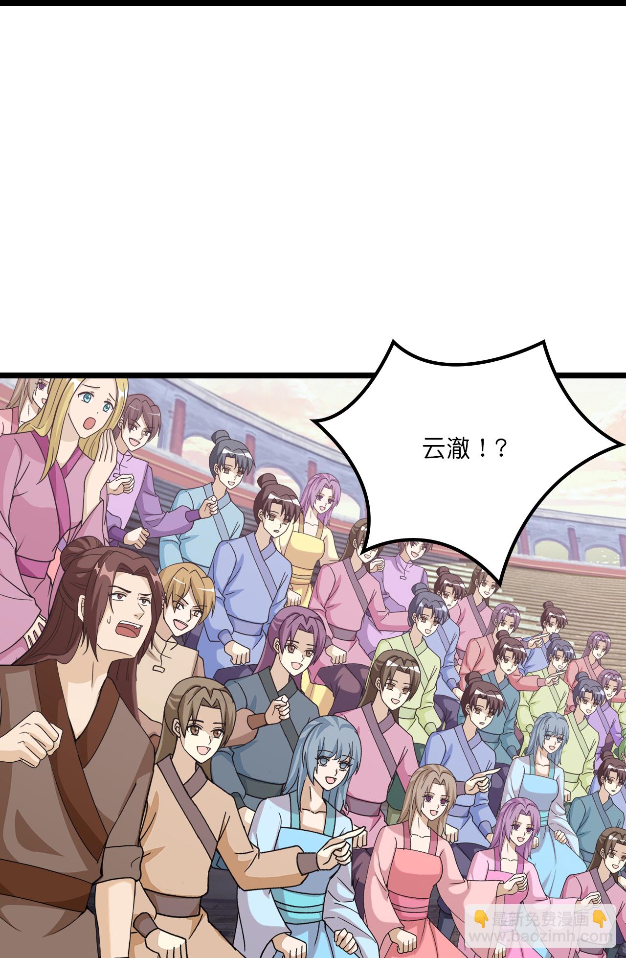 逆天邪神 - 第642話 助你練功(2/2) - 4