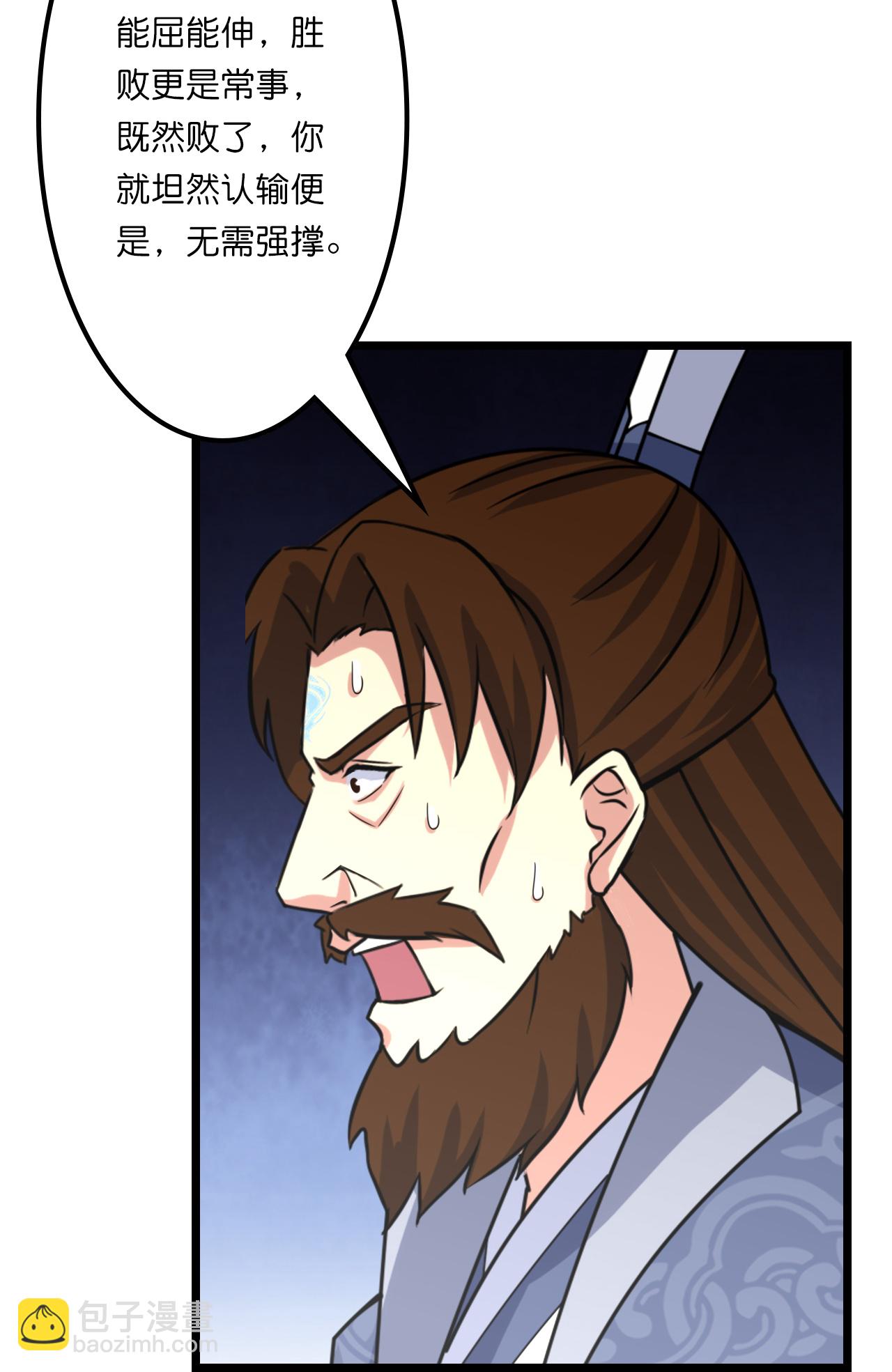 逆天邪神 - 第644話 雲澈大勝(1/2) - 3