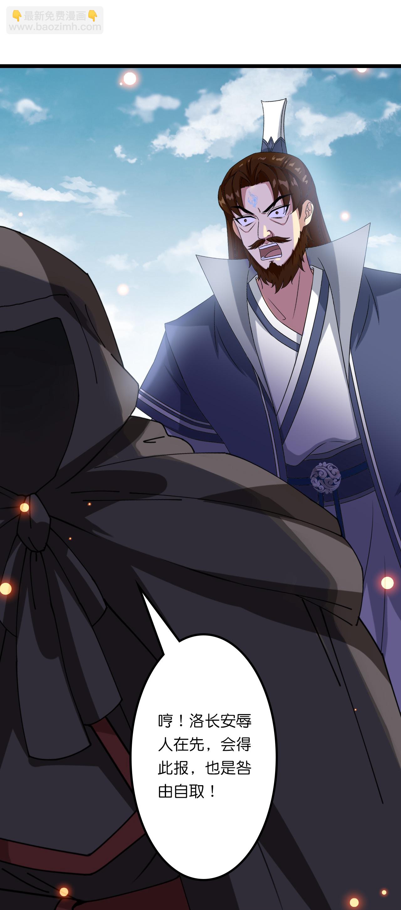 逆天邪神 - 第644話 雲澈大勝(1/2) - 3