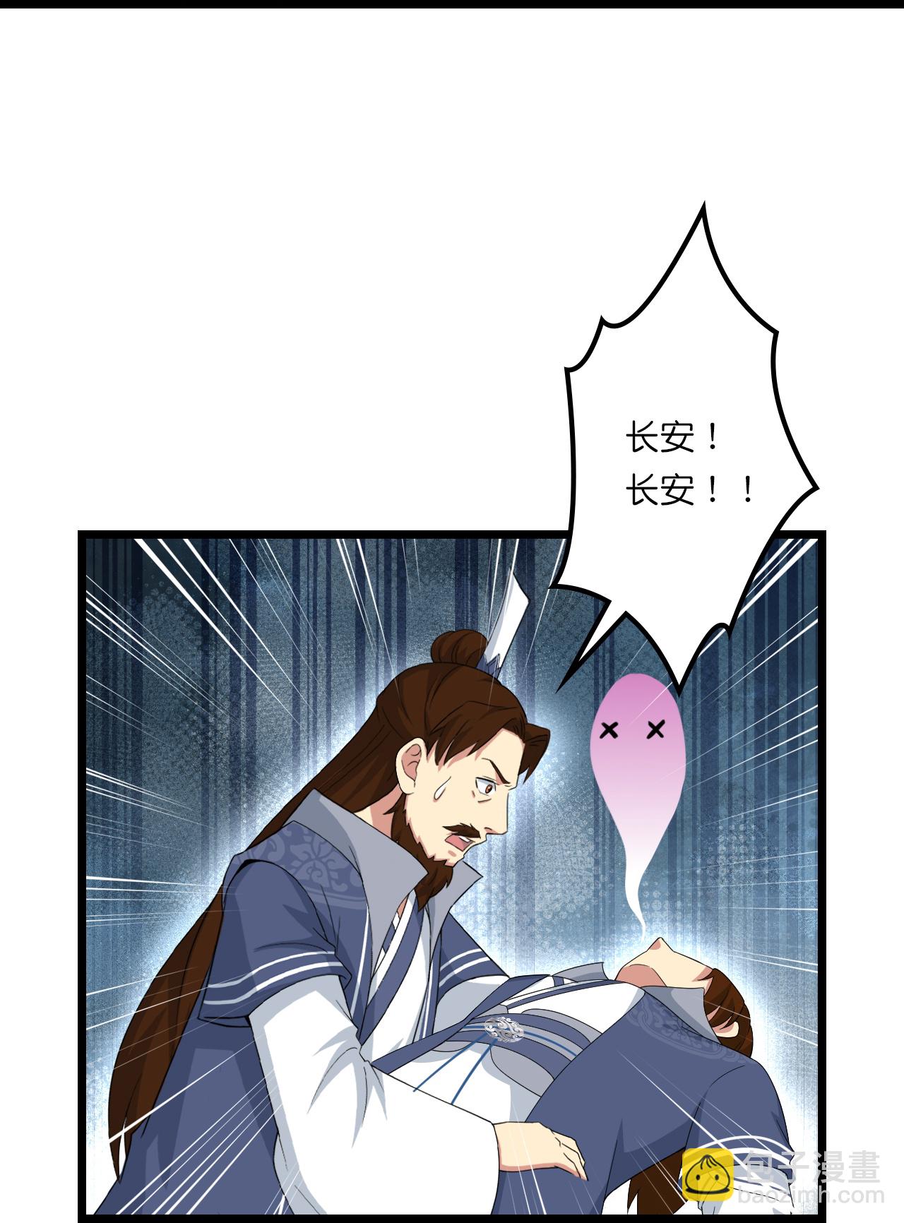 逆天邪神 - 第644話 雲澈大勝(1/2) - 8