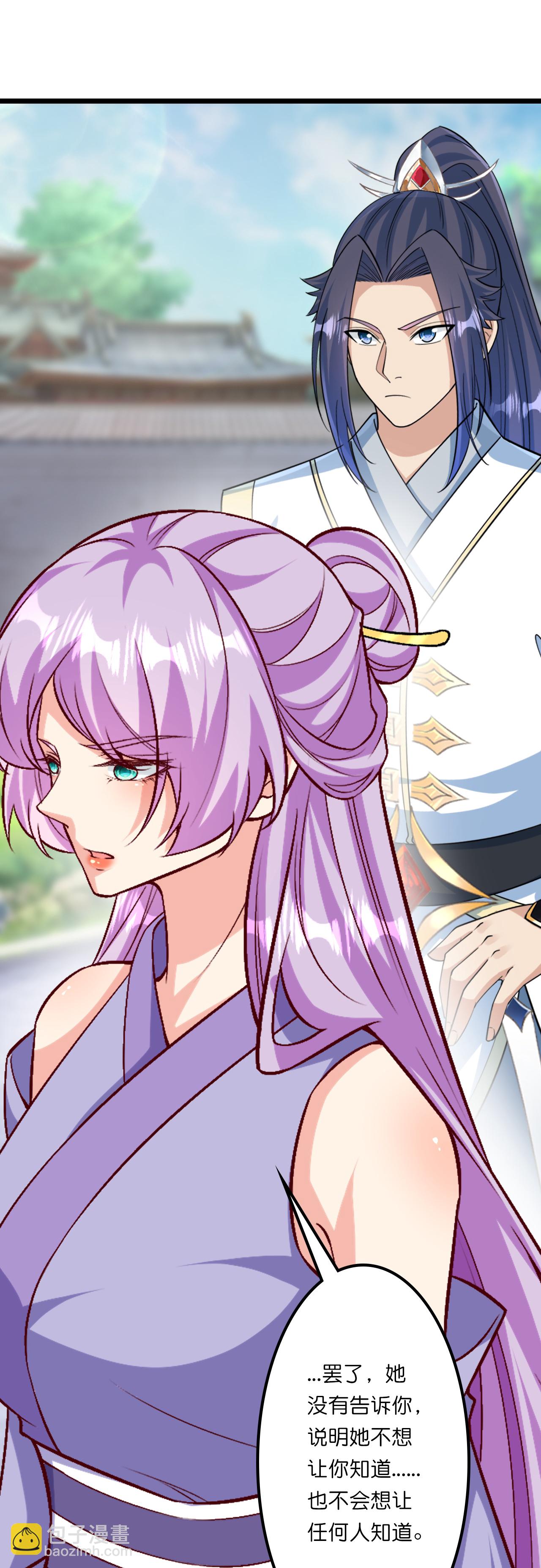 逆天邪神 - 第644話 雲澈大勝(2/2) - 3