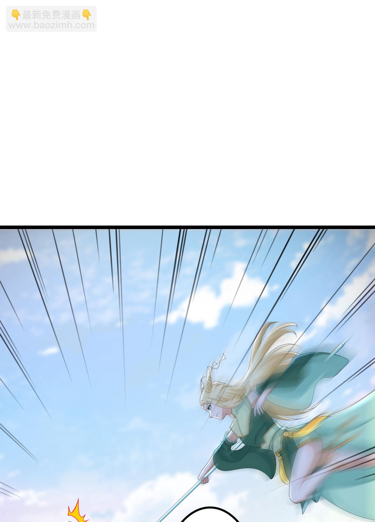 逆天邪神 - 第646話 勝者洛長生水媚音(1/2) - 1