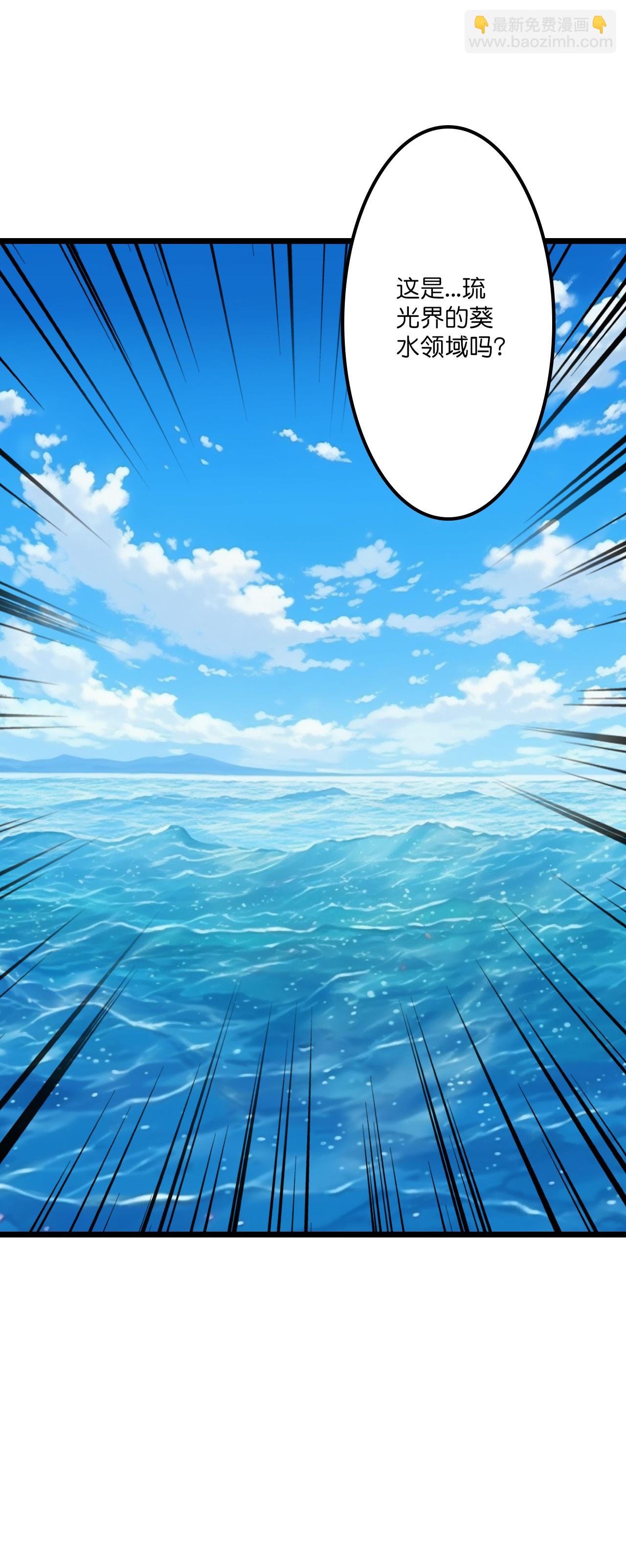 逆天邪神 - 第646話 勝者洛長生水媚音(2/2) - 3