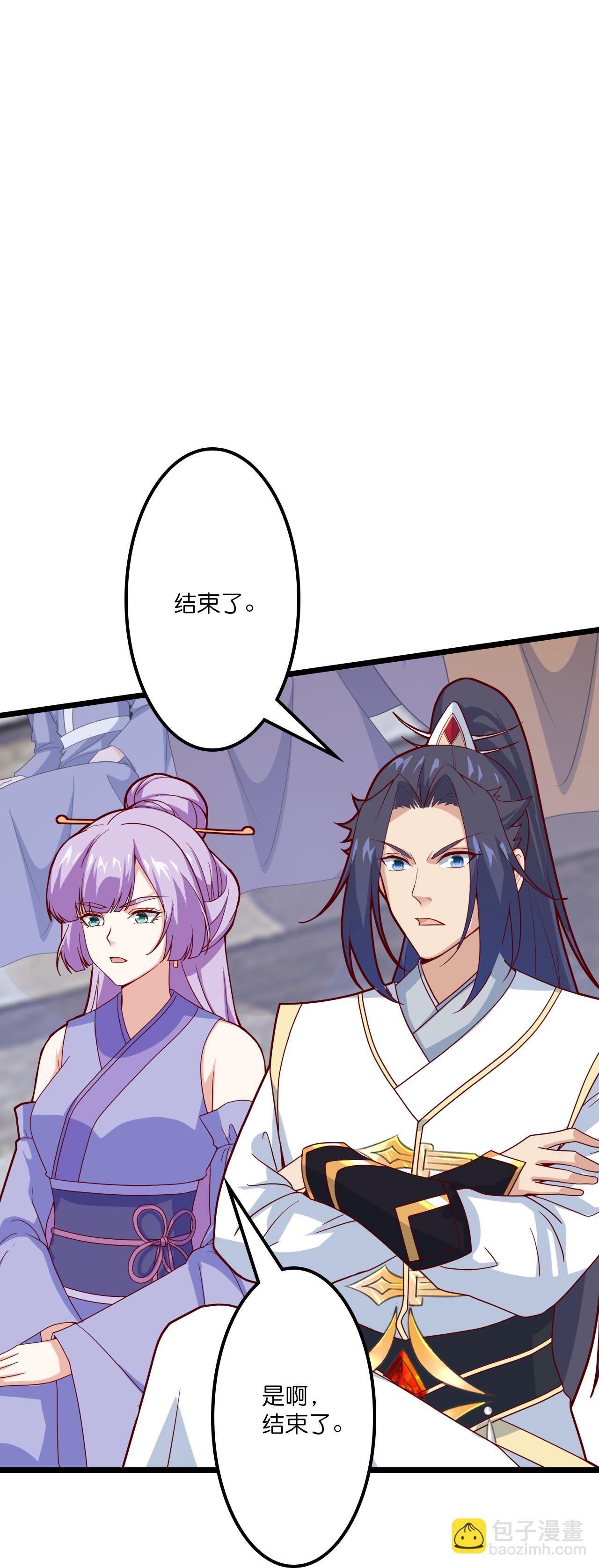 逆天邪神 - 第646話 勝者洛長生水媚音(2/2) - 5