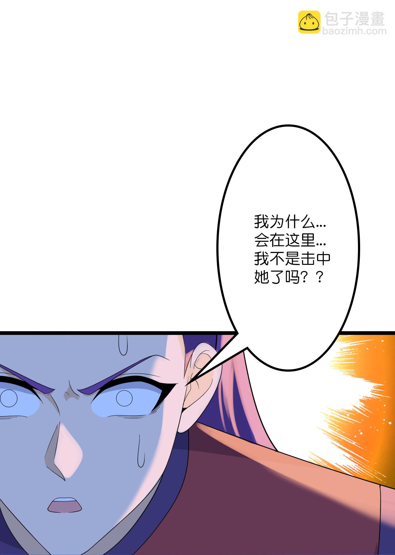 逆天邪神 - 第646話 勝者洛長生水媚音(2/2) - 4