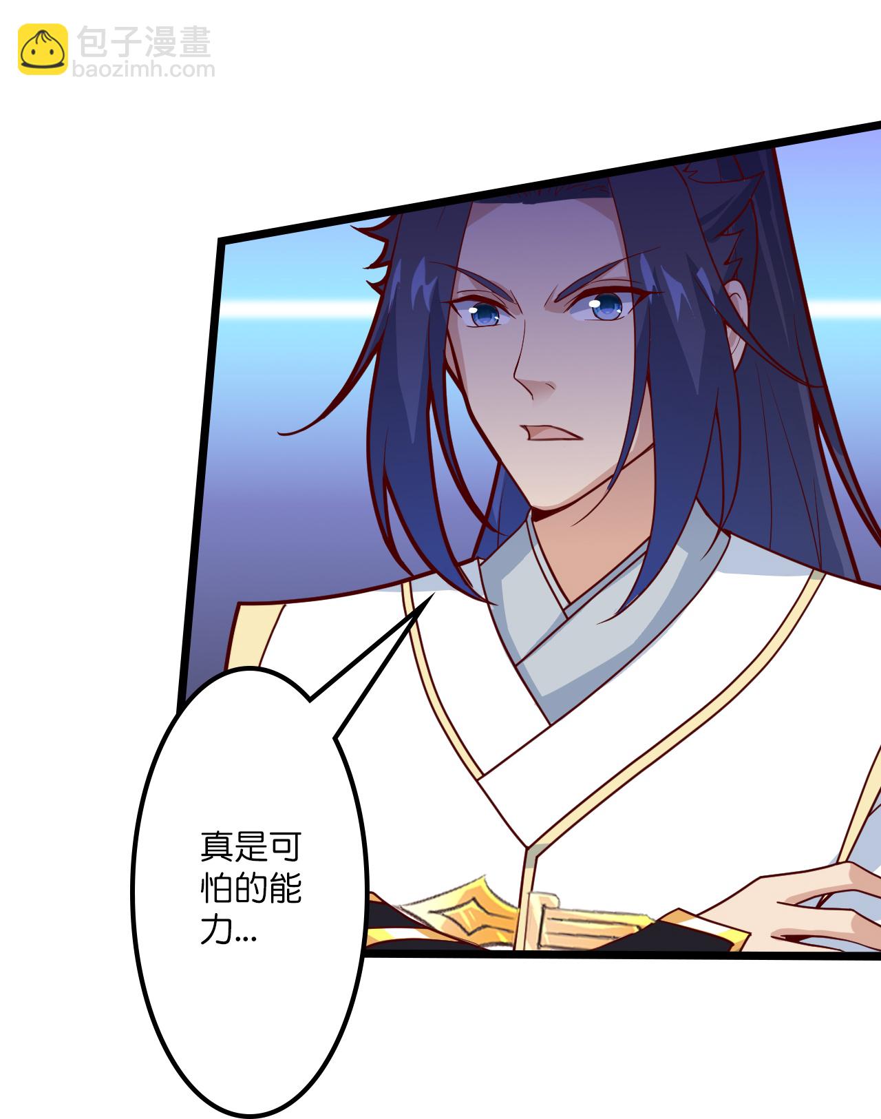 逆天邪神 - 第646話 勝者洛長生水媚音(2/2) - 1