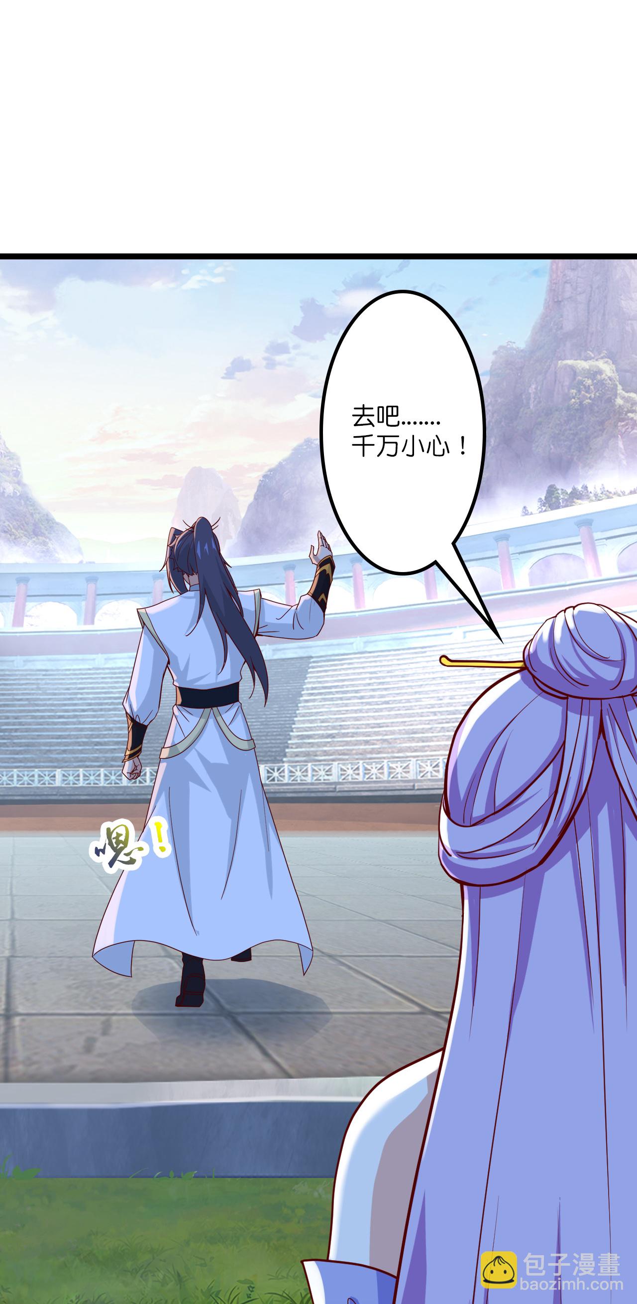 逆天邪神 - 第646話 勝者洛長生水媚音(2/2) - 6