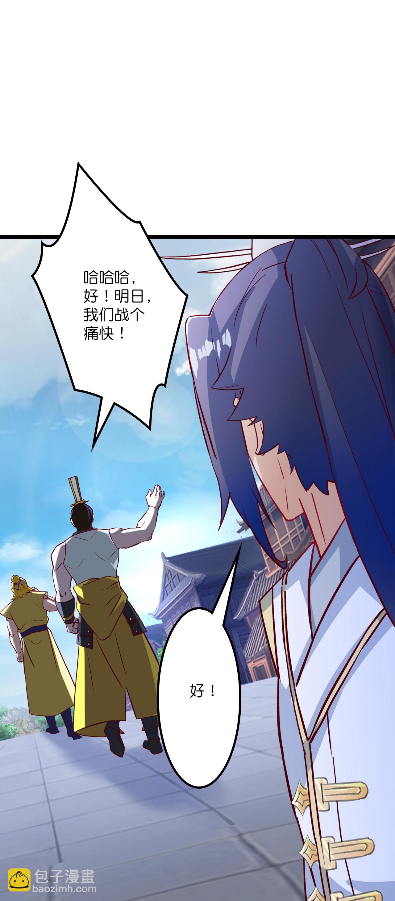 逆天邪神 - 第648話 封神第三輪(2/2) - 6