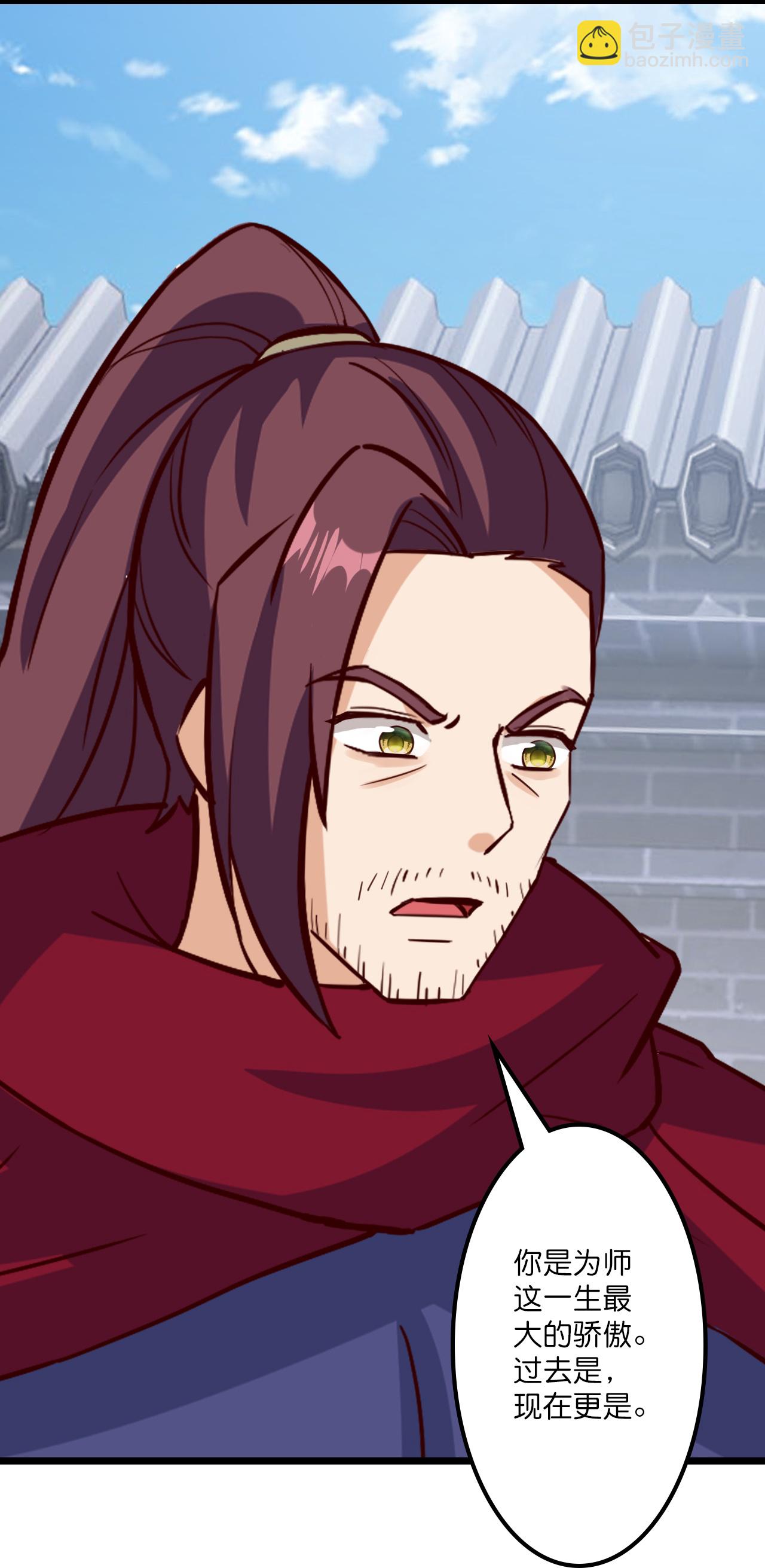 逆天邪神 - 第648話 封神第三輪(1/2) - 6