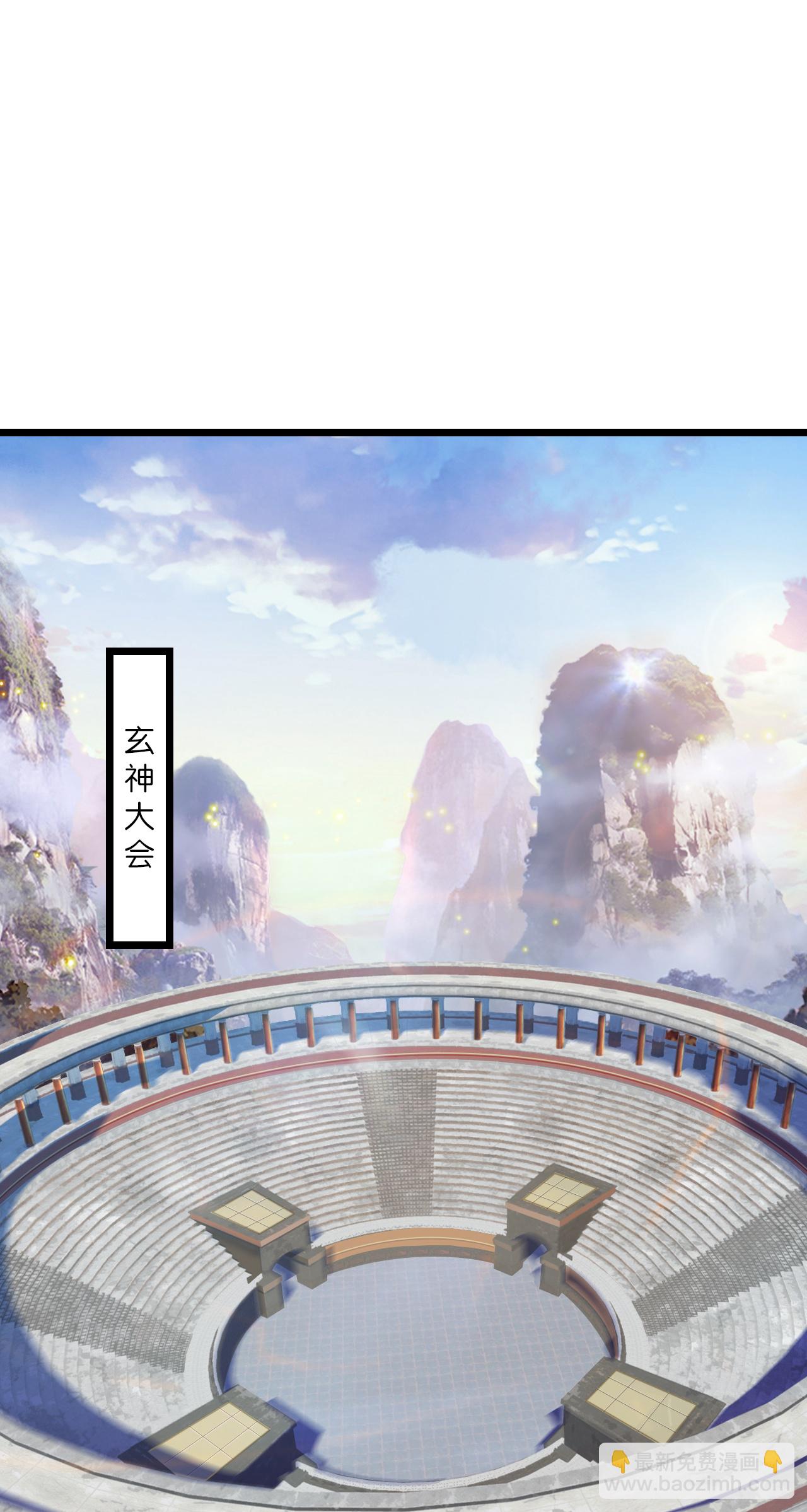 逆天邪神 - 第648話 封神第三輪(2/2) - 1