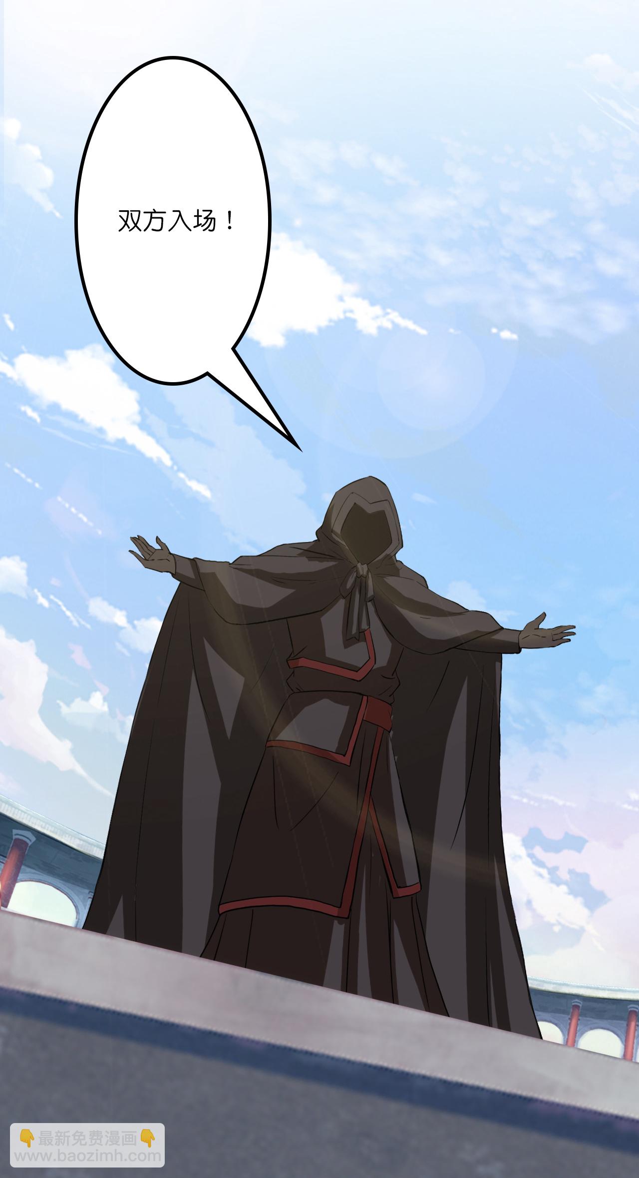 逆天邪神 - 第648話 封神第三輪(2/2) - 2