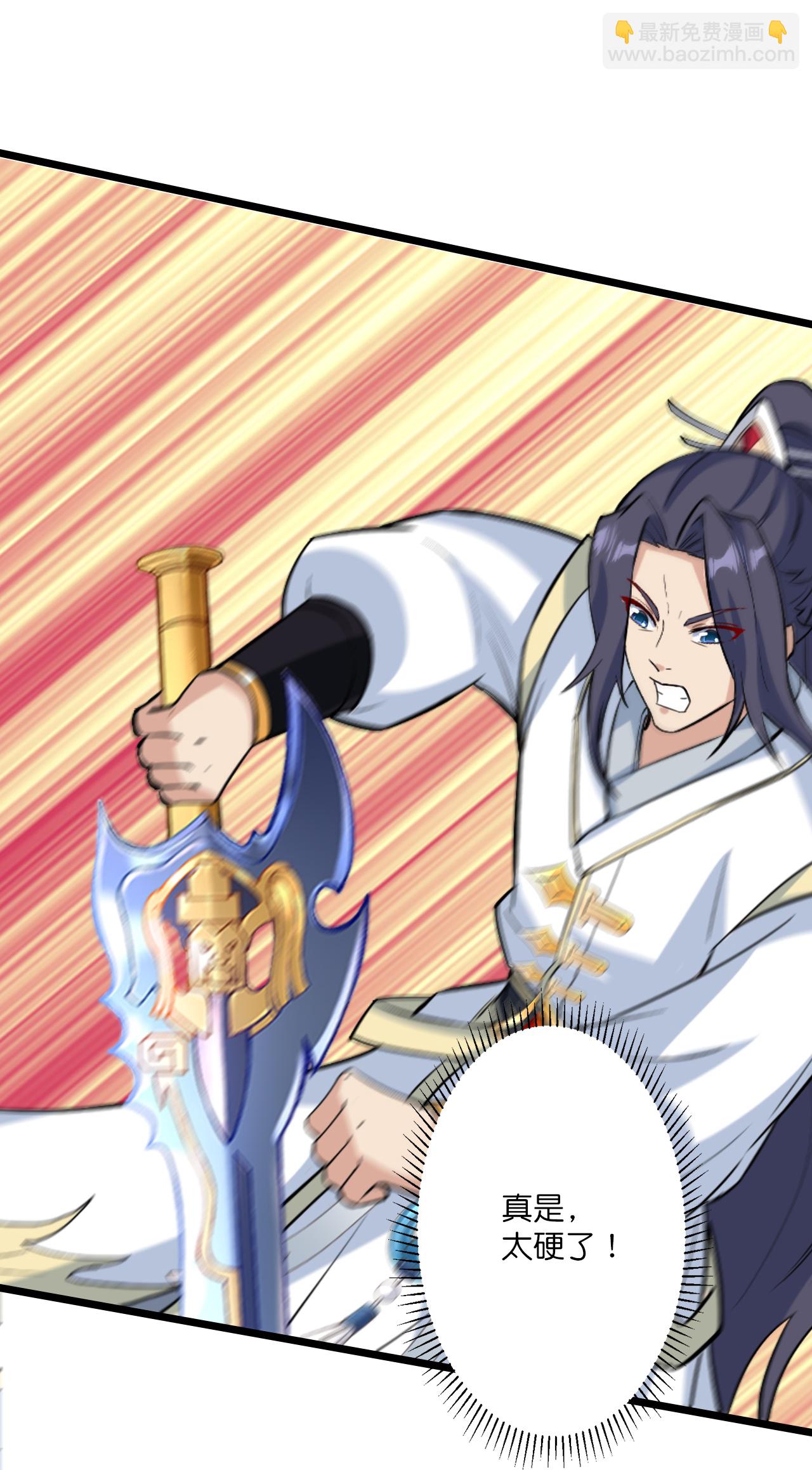 逆天邪神 - 第650話 雲澈戰冷川(2/2) - 3