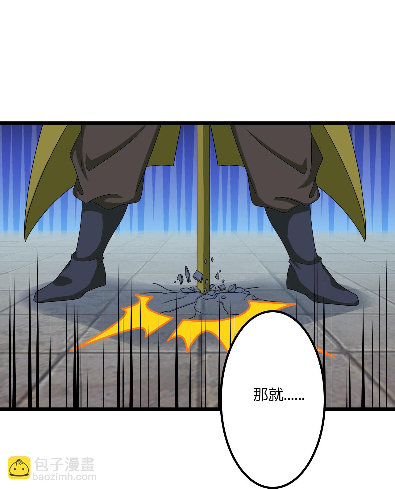 逆天邪神 - 第650話 雲澈戰冷川(2/2) - 4