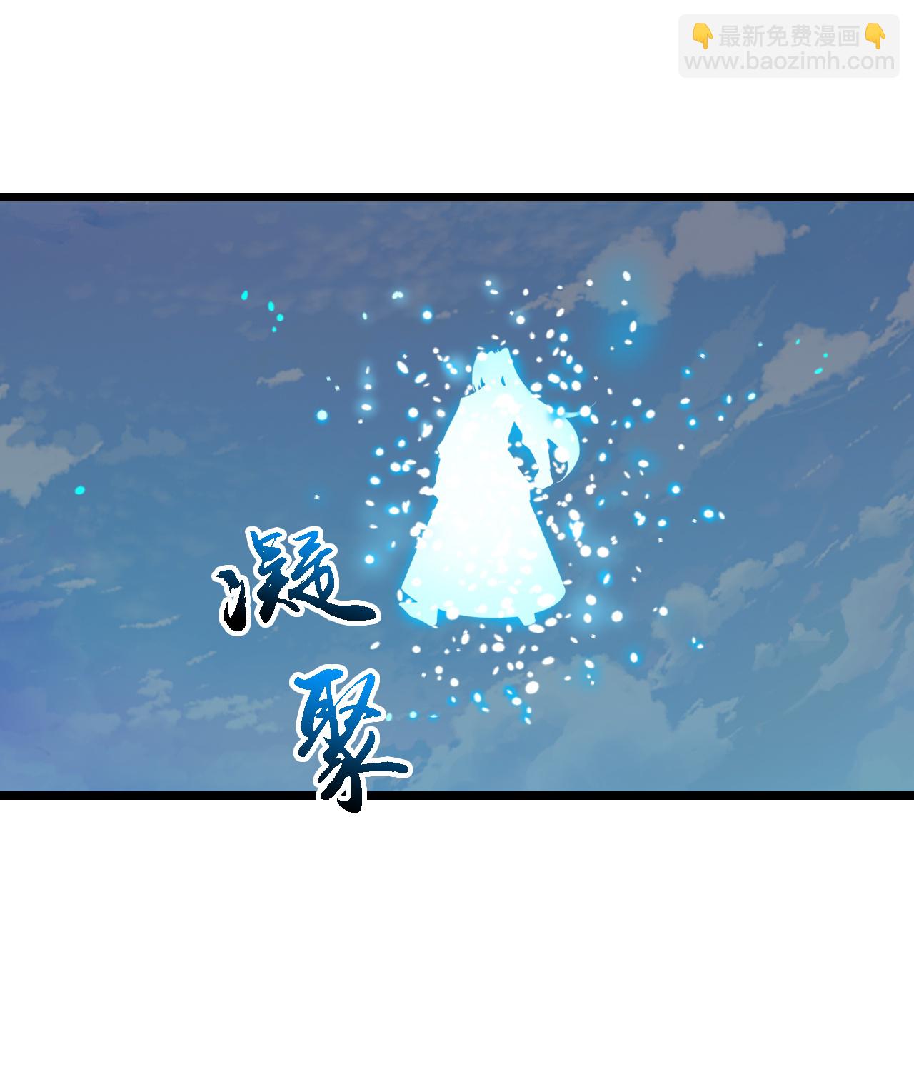 逆天邪神 - 第652話 兩種幻神？！(2/2) - 2