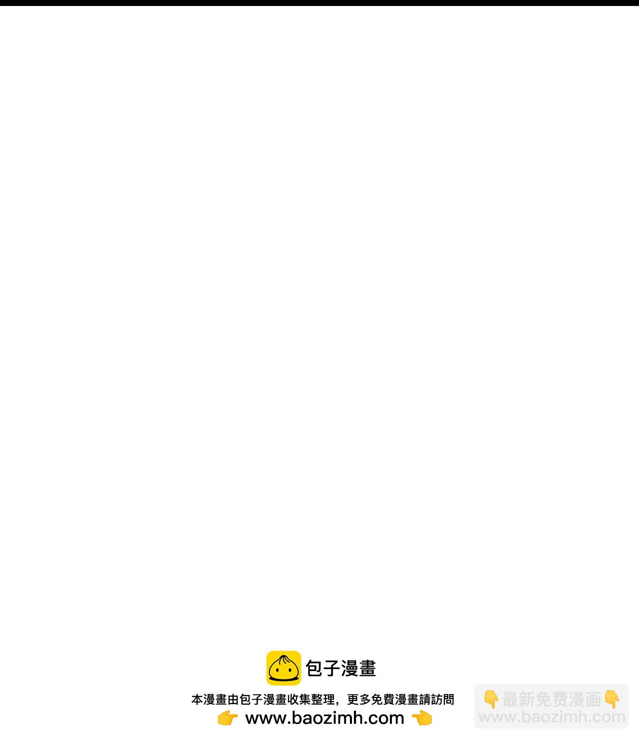 逆天邪神 - 第652話 兩種幻神？！(2/2) - 1