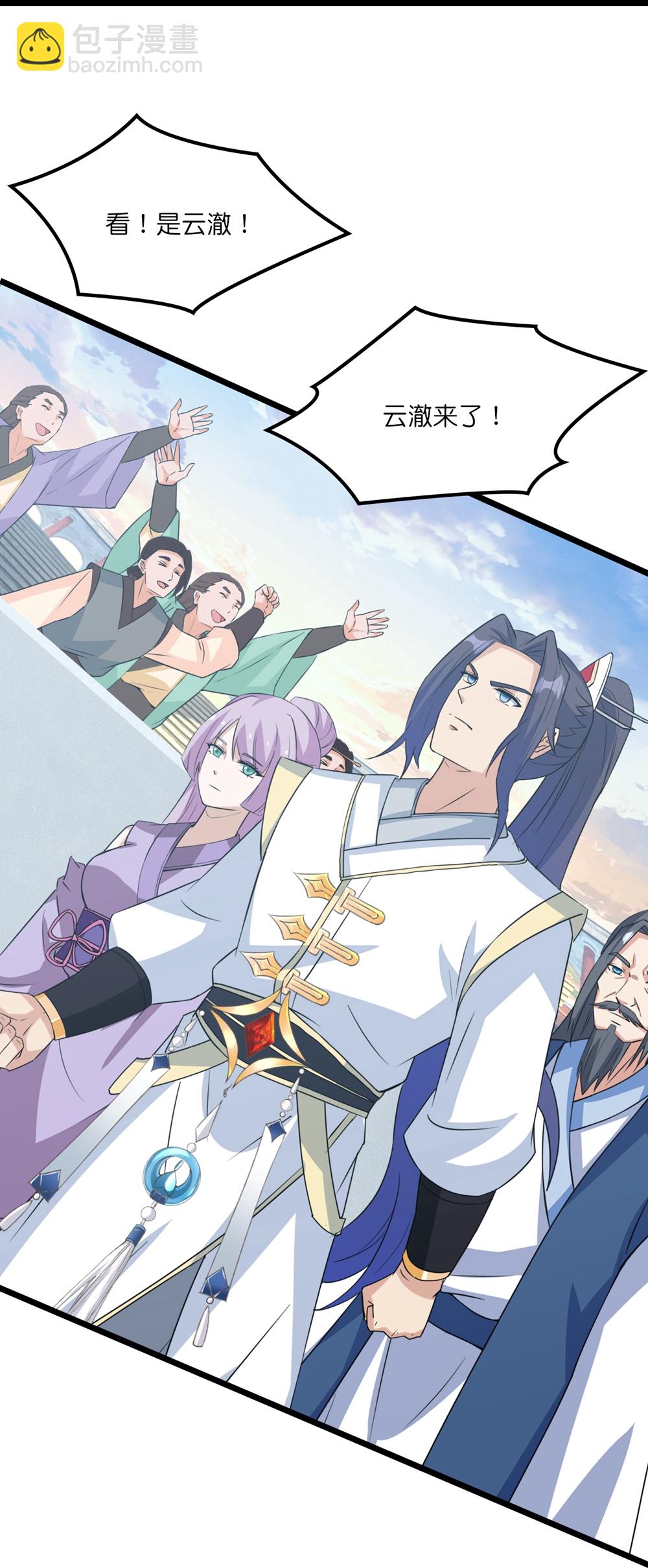 逆天邪神 - 第654話 八進四，對陣水媚音(1/2) - 8