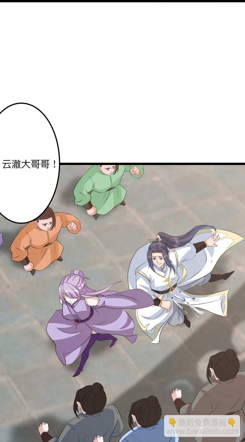 逆天邪神 - 第654話 八進四，對陣水媚音(1/2) - 4