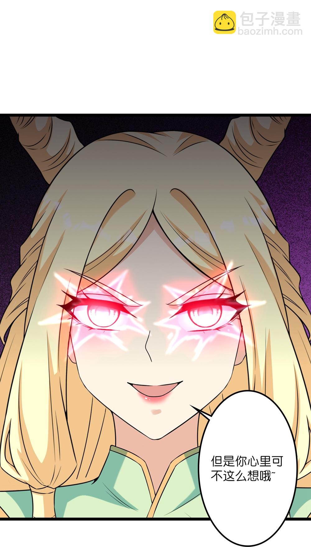 逆天邪神 - 第654話 八進四，對陣水媚音(1/2) - 5