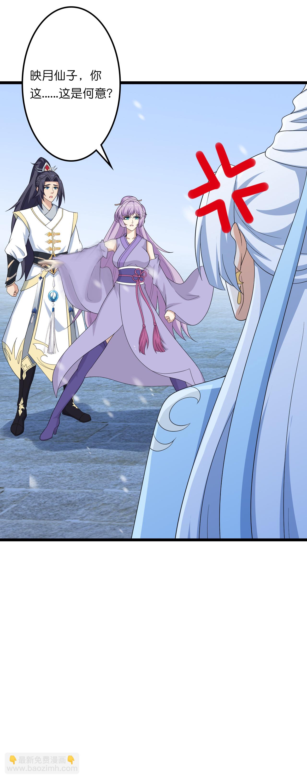 逆天邪神 - 第656話 嫁給雲哥哥(1/2) - 7