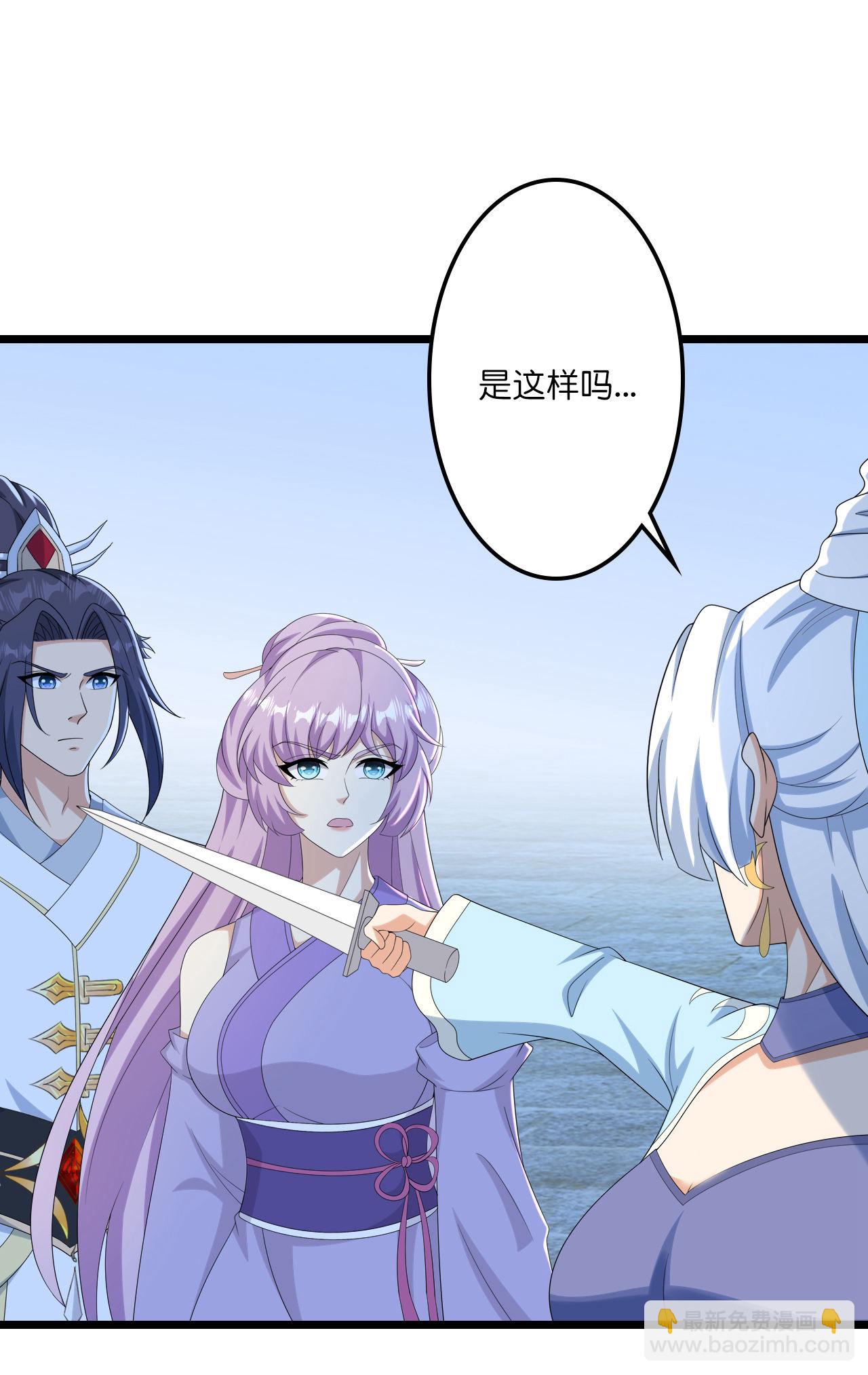 逆天邪神 - 第656話 嫁給雲哥哥(1/2) - 1