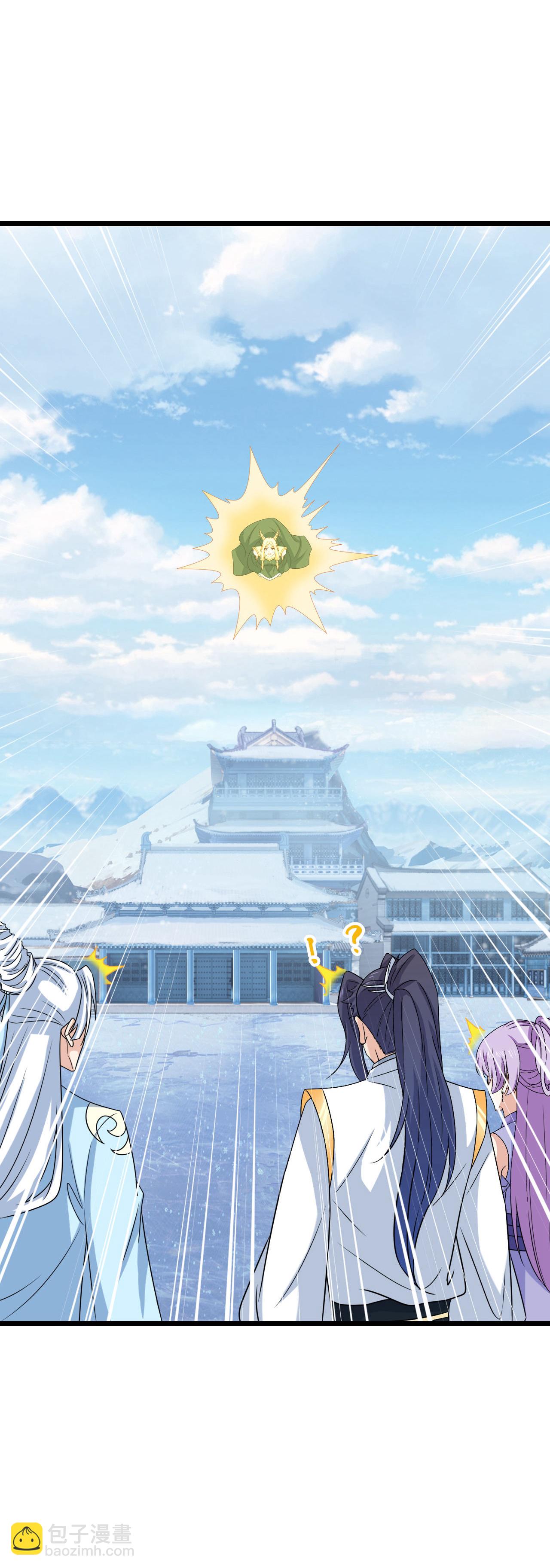 逆天邪神 - 第656話 嫁給雲哥哥(1/2) - 5